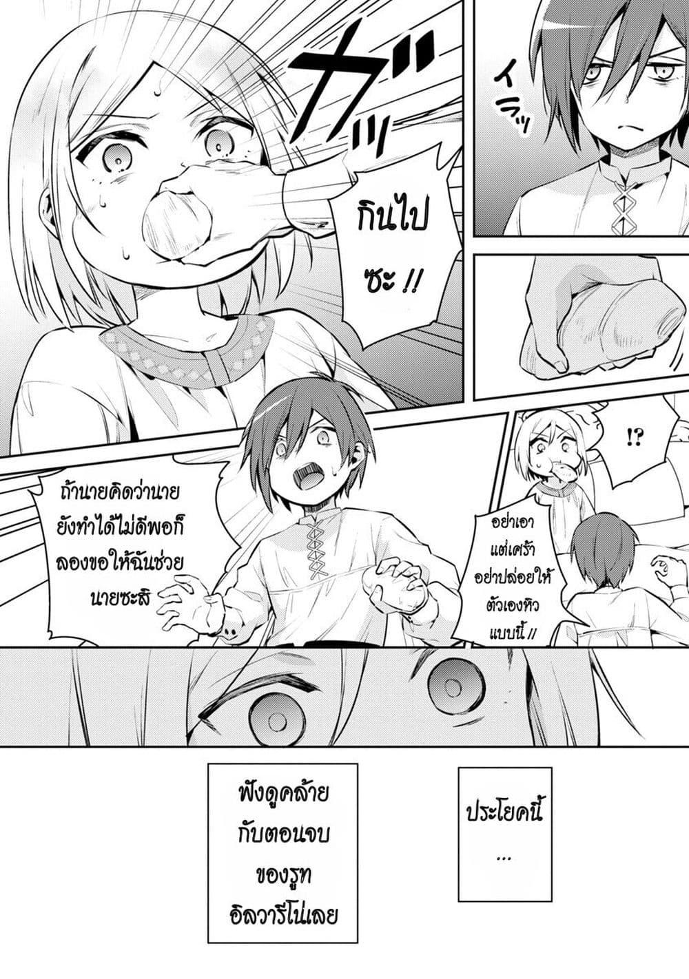 Manga-lc-com อ่านมังงะ อ่านการ์ตูน ออนไลน์ ฟรี Akuyaku Reijo No Ani Ni Tensei Shimashita ตอนที่ 1 2 3 4 5 6 7 8 9 10 11 12 13 14 ฟรี ไม่มีโฆษณา Manga-lc - อ่าน มังงะ อ่าน การ์ตูน ออนไลน์ อ่านมังงะ ฟรี