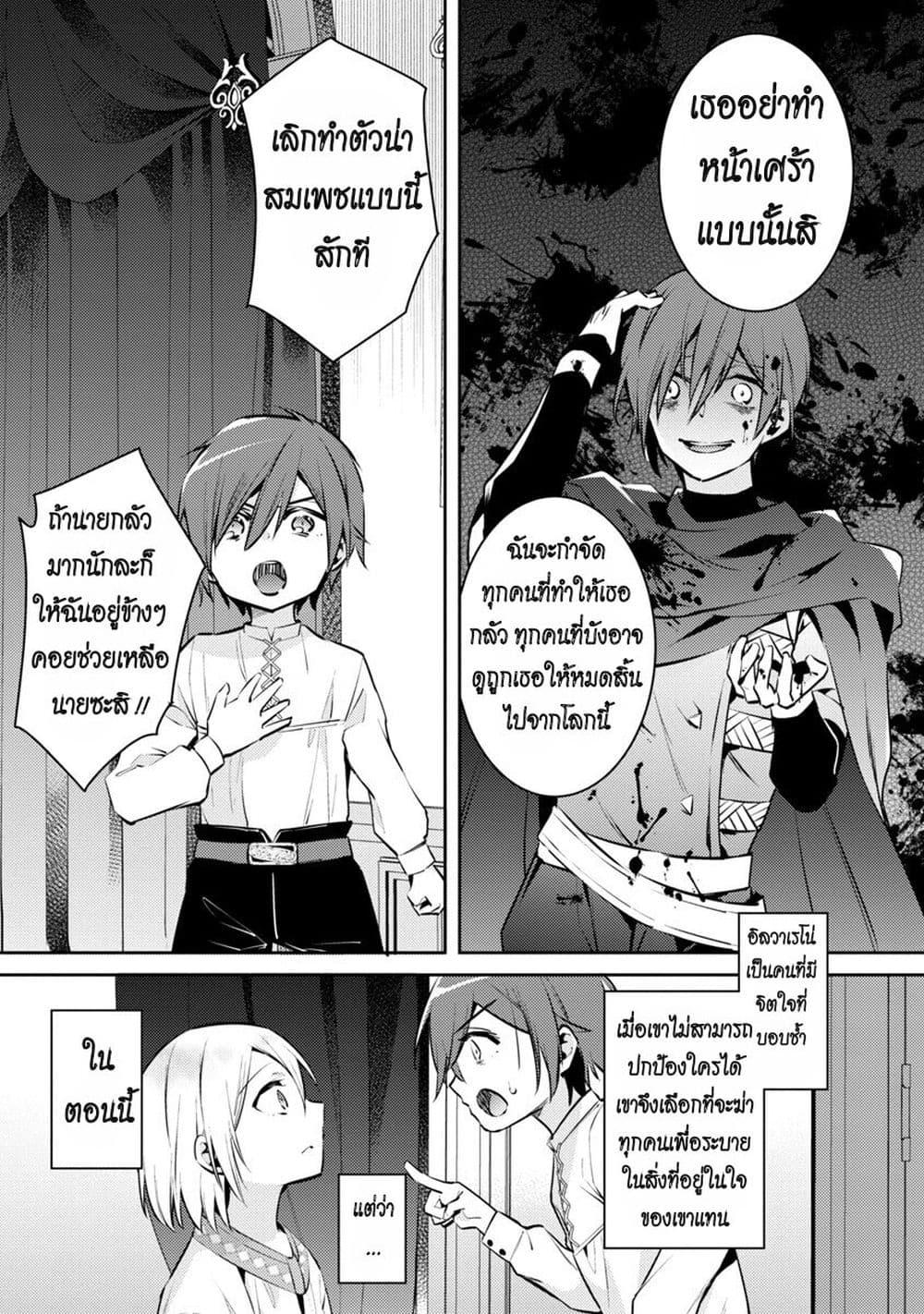 Manga-lc-com อ่านมังงะ อ่านการ์ตูน ออนไลน์ ฟรี Akuyaku Reijo No Ani Ni Tensei Shimashita ตอนที่ 1 2 3 4 5 6 7 8 9 10 11 12 13 14 ฟรี ไม่มีโฆษณา Manga-lc - อ่าน มังงะ อ่าน การ์ตูน ออนไลน์ อ่านมังงะ ฟรี