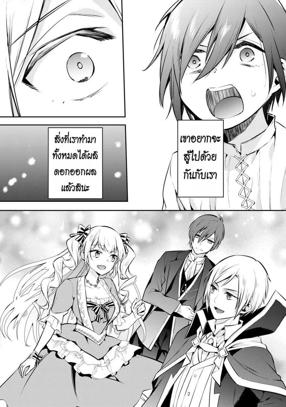 Manga-lc-com อ่านมังงะ อ่านการ์ตูน ออนไลน์ ฟรี Akuyaku Reijo No Ani Ni Tensei Shimashita ตอนที่ 1 2 3 4 5 6 7 8 9 10 11 12 13 14 ฟรี ไม่มีโฆษณา Manga-lc - อ่าน มังงะ อ่าน การ์ตูน ออนไลน์ อ่านมังงะ ฟรี