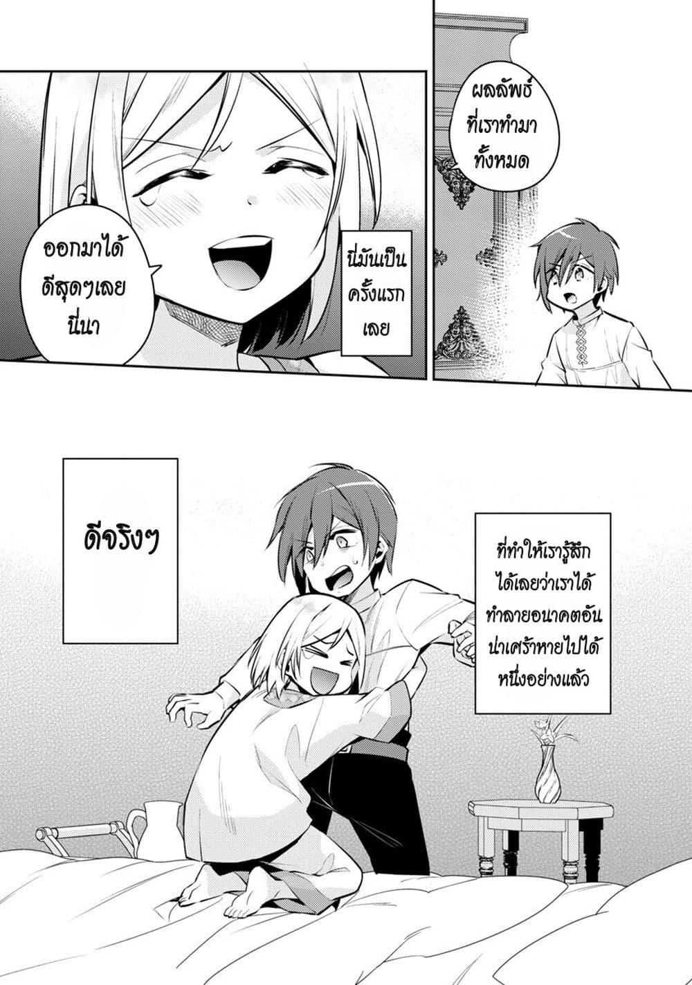 Manga-lc-com อ่านมังงะ อ่านการ์ตูน ออนไลน์ ฟรี Akuyaku Reijo No Ani Ni Tensei Shimashita ตอนที่ 1 2 3 4 5 6 7 8 9 10 11 12 13 14 ฟรี ไม่มีโฆษณา Manga-lc - อ่าน มังงะ อ่าน การ์ตูน ออนไลน์ อ่านมังงะ ฟรี