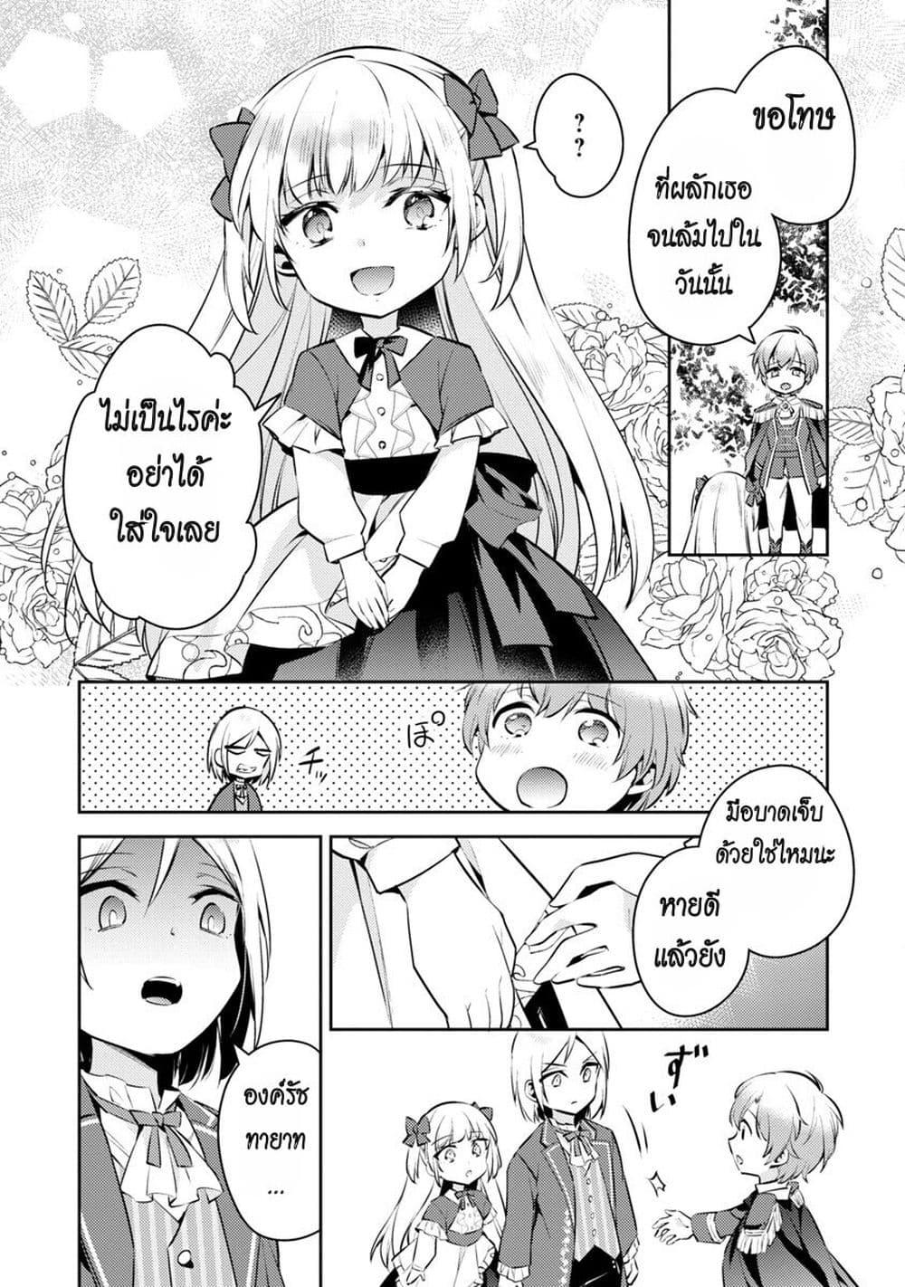 Manga-lc-com อ่านมังงะ อ่านการ์ตูน ออนไลน์ ฟรี Akuyaku Reijo No Ani Ni Tensei Shimashita ตอนที่ 1 2 3 4 5 6 7 8 9 10 11 12 13 14 ฟรี ไม่มีโฆษณา Manga-lc - อ่าน มังงะ อ่าน การ์ตูน ออนไลน์ อ่านมังงะ ฟรี