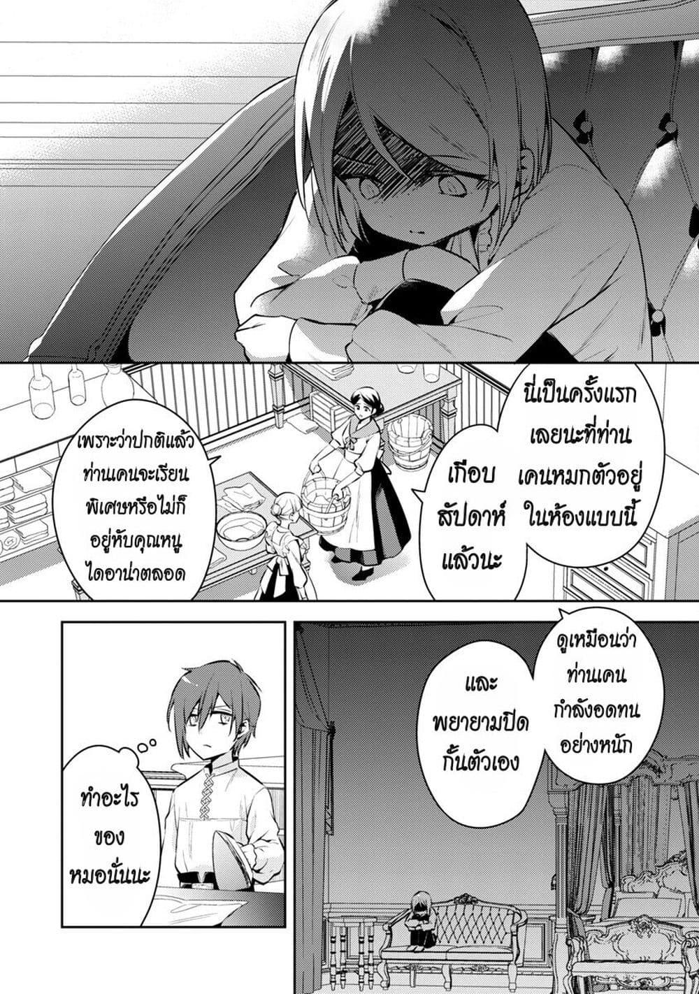 Manga-lc-com อ่านมังงะ อ่านการ์ตูน ออนไลน์ ฟรี Akuyaku Reijo No Ani Ni Tensei Shimashita ตอนที่ 1 2 3 4 5 6 7 8 9 10 11 12 13 14 ฟรี ไม่มีโฆษณา Manga-lc - อ่าน มังงะ อ่าน การ์ตูน ออนไลน์ อ่านมังงะ ฟรี