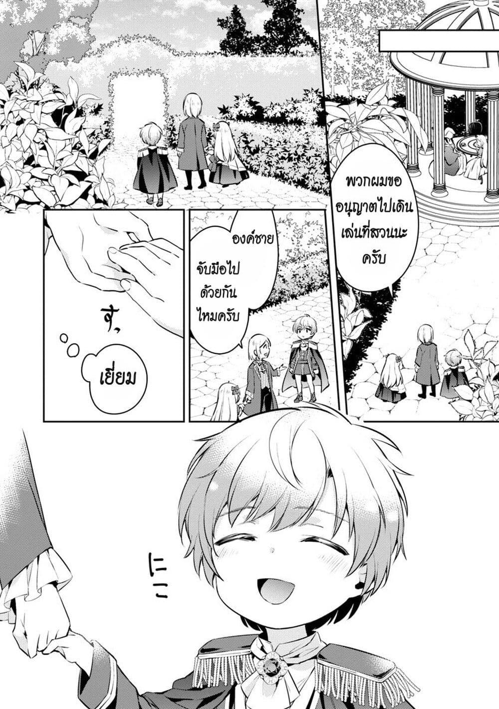 Manga-lc-com อ่านมังงะ อ่านการ์ตูน ออนไลน์ ฟรี Akuyaku Reijo No Ani Ni Tensei Shimashita ตอนที่ 1 2 3 4 5 6 7 8 9 10 11 12 13 14 ฟรี ไม่มีโฆษณา Manga-lc - อ่าน มังงะ อ่าน การ์ตูน ออนไลน์ อ่านมังงะ ฟรี