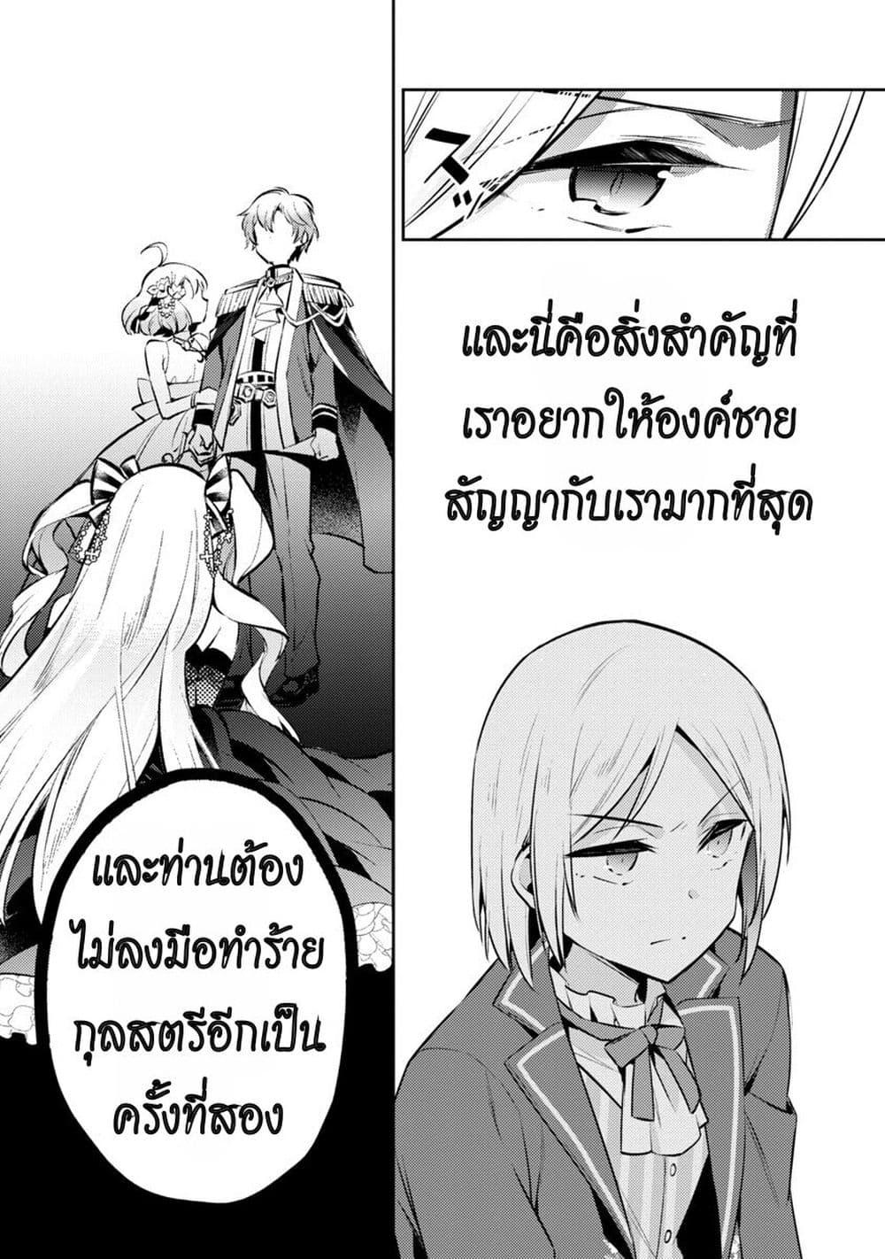 Manga-lc-com อ่านมังงะ อ่านการ์ตูน ออนไลน์ ฟรี Akuyaku Reijo No Ani Ni Tensei Shimashita ตอนที่ 1 2 3 4 5 6 7 8 9 10 11 12 13 14 ฟรี ไม่มีโฆษณา Manga-lc - อ่าน มังงะ อ่าน การ์ตูน ออนไลน์ อ่านมังงะ ฟรี