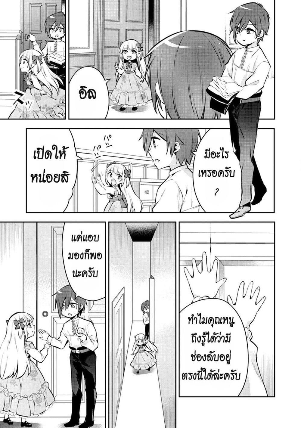Manga-lc-com อ่านมังงะ อ่านการ์ตูน ออนไลน์ ฟรี Akuyaku Reijo No Ani Ni Tensei Shimashita ตอนที่ 1 2 3 4 5 6 7 8 9 10 11 12 13 14 ฟรี ไม่มีโฆษณา Manga-lc - อ่าน มังงะ อ่าน การ์ตูน ออนไลน์ อ่านมังงะ ฟรี