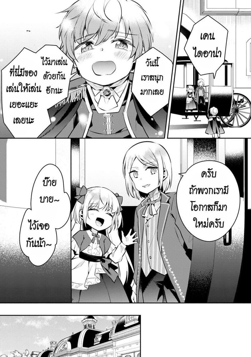 Manga-lc-com อ่านมังงะ อ่านการ์ตูน ออนไลน์ ฟรี Akuyaku Reijo No Ani Ni Tensei Shimashita ตอนที่ 1 2 3 4 5 6 7 8 9 10 11 12 13 14 ฟรี ไม่มีโฆษณา Manga-lc - อ่าน มังงะ อ่าน การ์ตูน ออนไลน์ อ่านมังงะ ฟรี