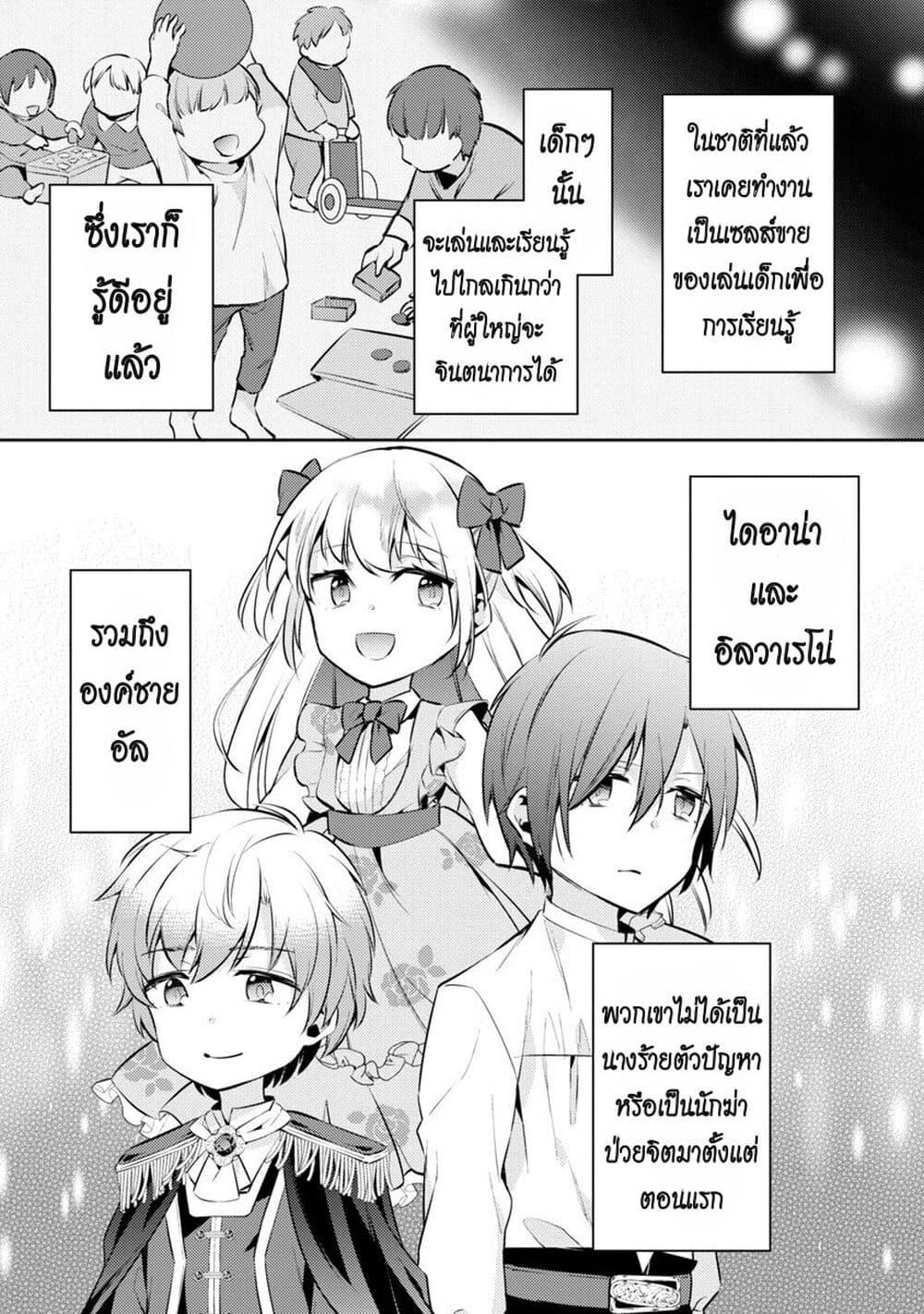 Manga-lc-com อ่านมังงะ อ่านการ์ตูน ออนไลน์ ฟรี Akuyaku Reijo No Ani Ni Tensei Shimashita ตอนที่ 1 2 3 4 5 6 7 8 9 10 11 12 13 14 ฟรี ไม่มีโฆษณา Manga-lc - อ่าน มังงะ อ่าน การ์ตูน ออนไลน์ อ่านมังงะ ฟรี