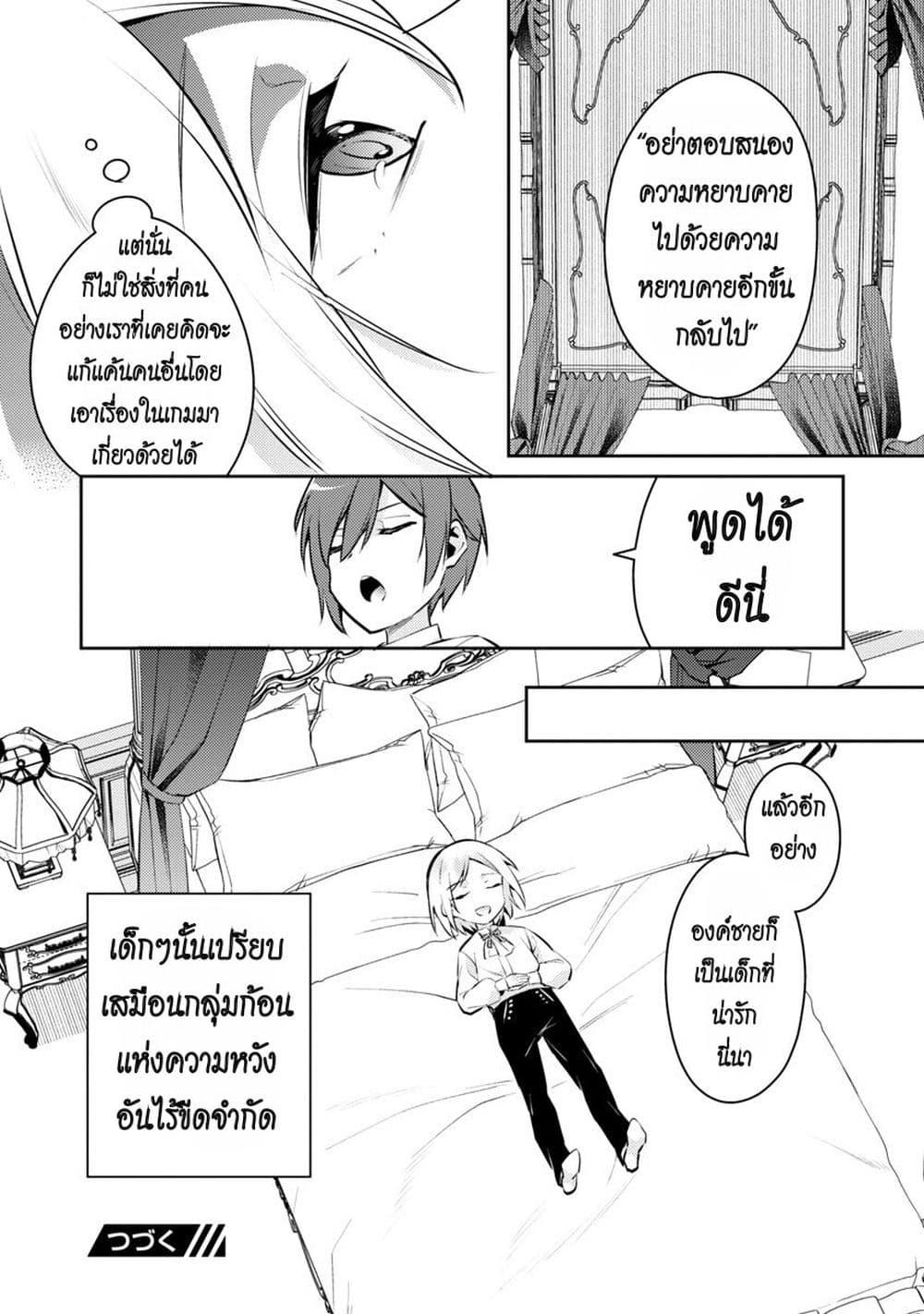 Manga-lc-com อ่านมังงะ อ่านการ์ตูน ออนไลน์ ฟรี Akuyaku Reijo No Ani Ni Tensei Shimashita ตอนที่ 1 2 3 4 5 6 7 8 9 10 11 12 13 14 ฟรี ไม่มีโฆษณา Manga-lc - อ่าน มังงะ อ่าน การ์ตูน ออนไลน์ อ่านมังงะ ฟรี
