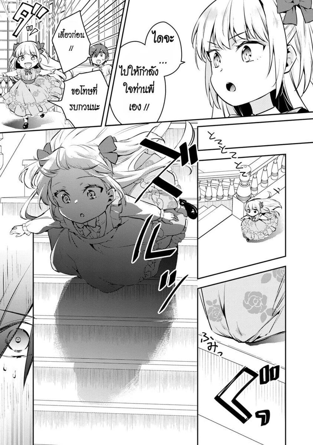 Manga-lc-com อ่านมังงะ อ่านการ์ตูน ออนไลน์ ฟรี Akuyaku Reijo No Ani Ni Tensei Shimashita ตอนที่ 1 2 3 4 5 6 7 8 9 10 11 12 13 14 ฟรี ไม่มีโฆษณา Manga-lc - อ่าน มังงะ อ่าน การ์ตูน ออนไลน์ อ่านมังงะ ฟรี