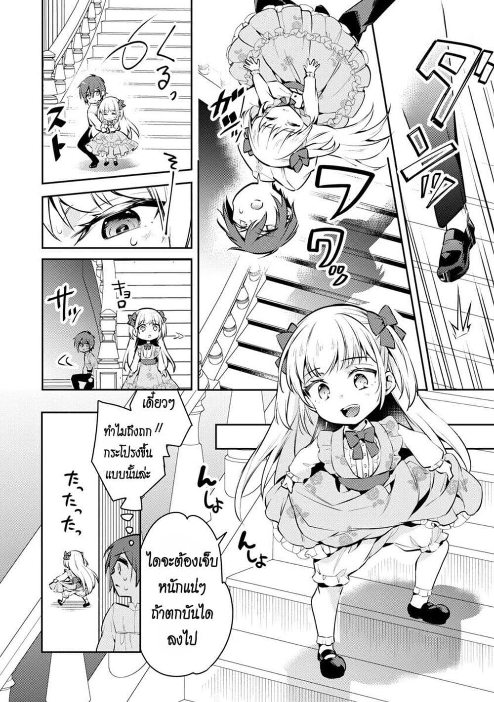 Manga-lc-com อ่านมังงะ อ่านการ์ตูน ออนไลน์ ฟรี Akuyaku Reijo No Ani Ni Tensei Shimashita ตอนที่ 1 2 3 4 5 6 7 8 9 10 11 12 13 14 ฟรี ไม่มีโฆษณา Manga-lc - อ่าน มังงะ อ่าน การ์ตูน ออนไลน์ อ่านมังงะ ฟรี