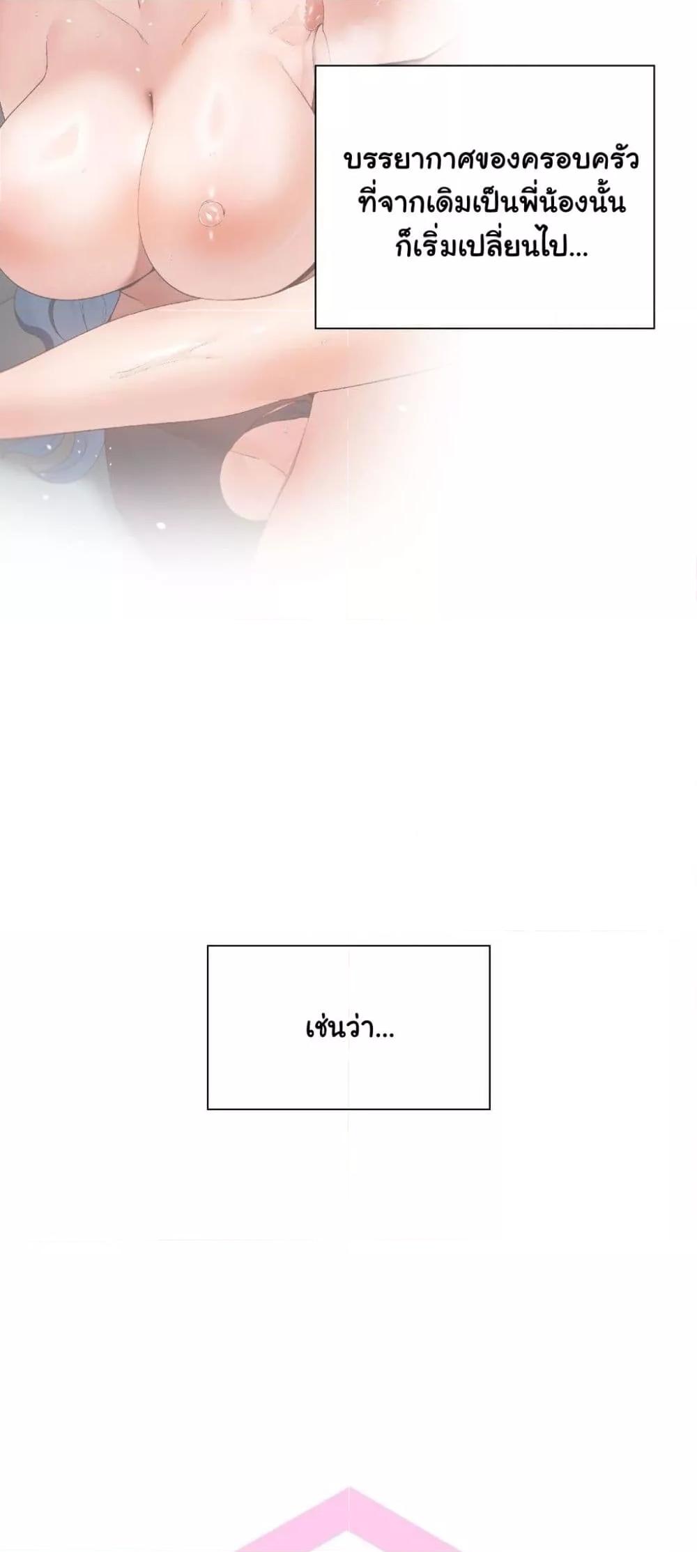 Doujin-Lc- อ่าน โดจิน มังฮวา เกาหลี ญี่ปุ่น จีน แปลไทย Family with Benefits ตอนที่ 1 2 3 4 5 6 7 8 9 10 11 12 13 14 ฟรี ไม่มีโฆษณา อ่าน โดจิน Manhwa เกาหลี ญี่ปุ่น จีน เรามีครบ คัดมาให้เน้นๆ โดจิน 18+ รับประกันความฟินโดย  Doujin Lc
