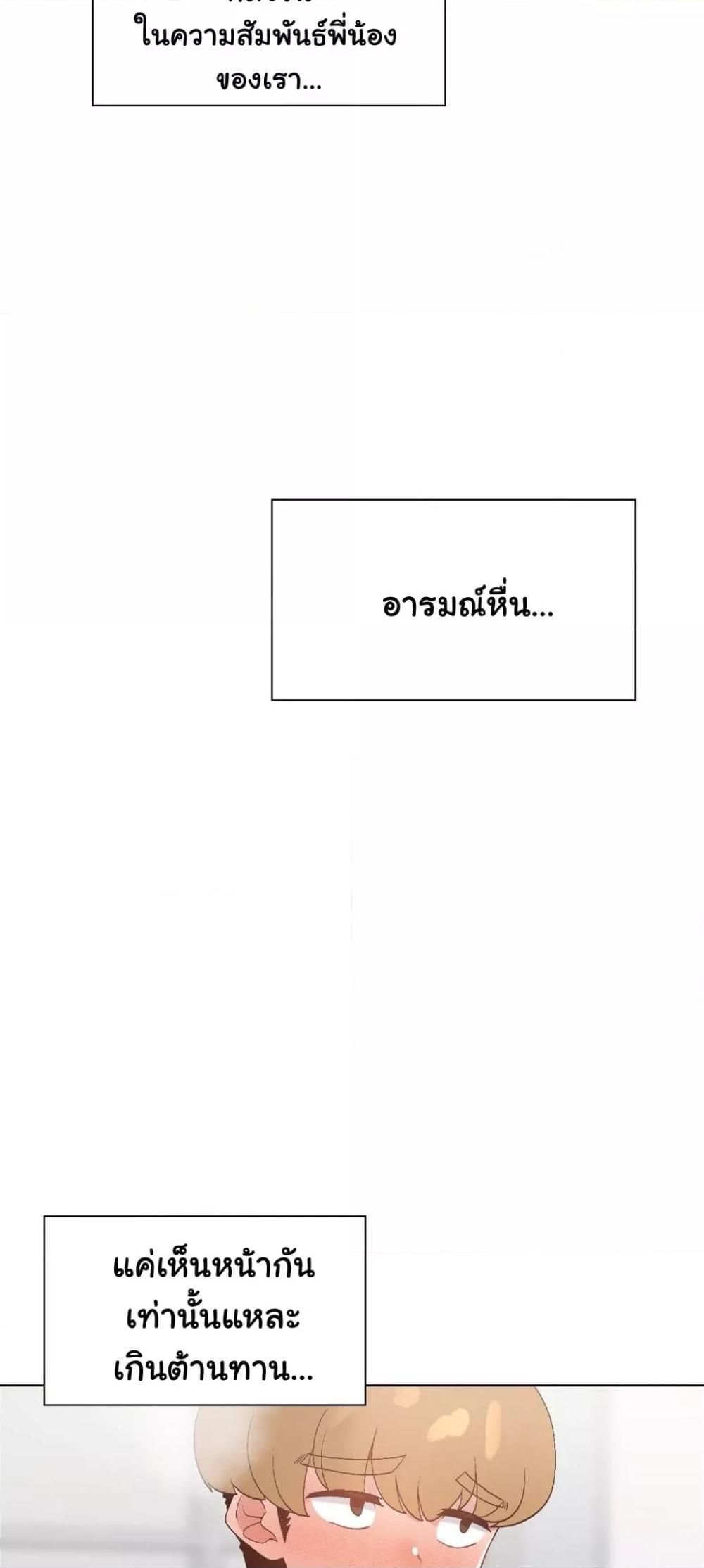Doujin-Lc- อ่าน โดจิน มังฮวา เกาหลี ญี่ปุ่น จีน แปลไทย Family with Benefits ตอนที่ 1 2 3 4 5 6 7 8 9 10 11 12 13 14 ฟรี ไม่มีโฆษณา อ่าน โดจิน Manhwa เกาหลี ญี่ปุ่น จีน เรามีครบ คัดมาให้เน้นๆ โดจิน 18+ รับประกันความฟินโดย  Doujin Lc