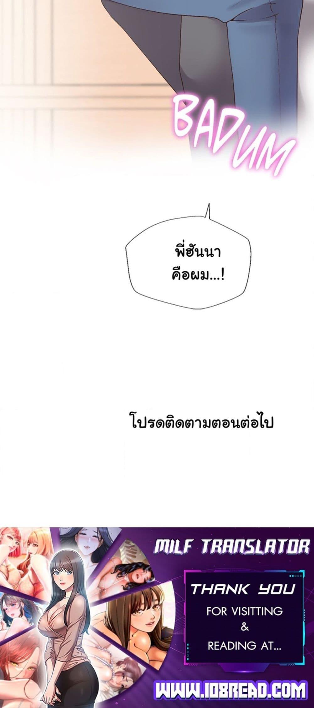 Doujin-Lc- อ่าน โดจิน มังฮวา เกาหลี ญี่ปุ่น จีน แปลไทย Family with Benefits ตอนที่ 1 2 3 4 5 6 7 8 9 10 11 12 13 14 ฟรี ไม่มีโฆษณา อ่าน โดจิน Manhwa เกาหลี ญี่ปุ่น จีน เรามีครบ คัดมาให้เน้นๆ โดจิน 18+ รับประกันความฟินโดย  Doujin Lc