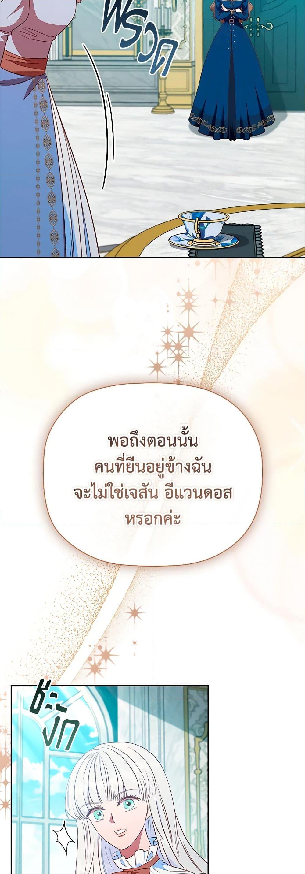 Manga-lc-com อ่านมังงะ อ่านการ์ตูน ออนไลน์ ฟรี An Extra In The Family Is The First To Be Abandoned ตอนที่ 1 2 3 4 5 6 7 8 9 10 11 12 13 14 ฟรี ไม่มีโฆษณา Manga-lc - อ่าน มังงะ อ่าน การ์ตูน ออนไลน์ อ่านมังงะ ฟรี