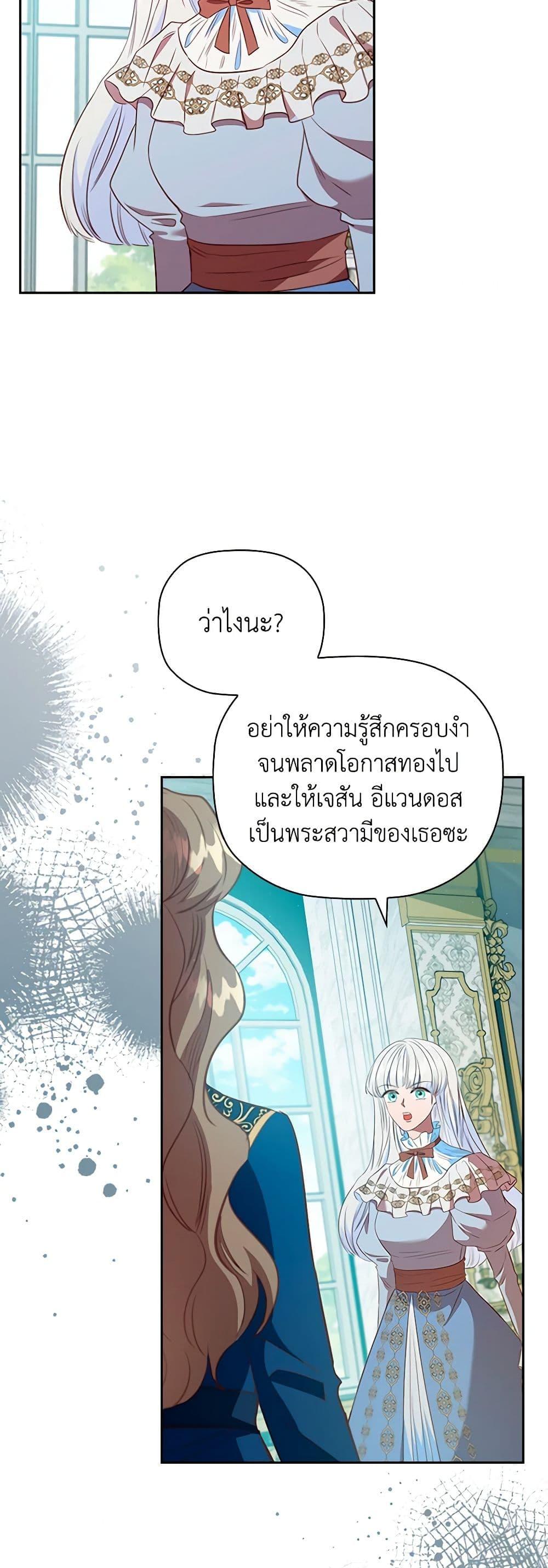 Manga-lc-com อ่านมังงะ อ่านการ์ตูน ออนไลน์ ฟรี An Extra In The Family Is The First To Be Abandoned ตอนที่ 1 2 3 4 5 6 7 8 9 10 11 12 13 14 ฟรี ไม่มีโฆษณา Manga-lc - อ่าน มังงะ อ่าน การ์ตูน ออนไลน์ อ่านมังงะ ฟรี