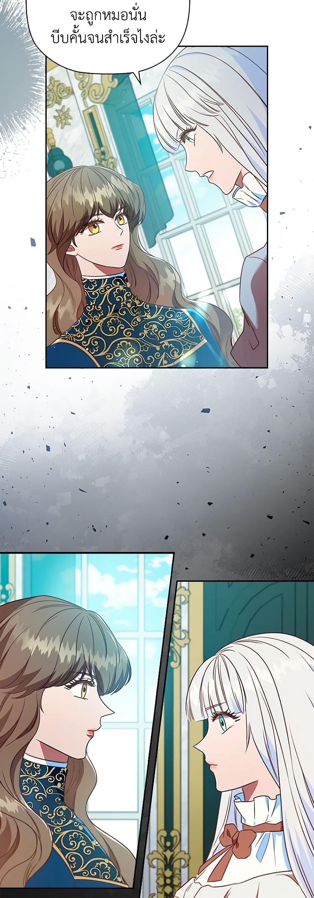 Manga-lc-com อ่านมังงะ อ่านการ์ตูน ออนไลน์ ฟรี An Extra In The Family Is The First To Be Abandoned ตอนที่ 1 2 3 4 5 6 7 8 9 10 11 12 13 14 ฟรี ไม่มีโฆษณา Manga-lc - อ่าน มังงะ อ่าน การ์ตูน ออนไลน์ อ่านมังงะ ฟรี