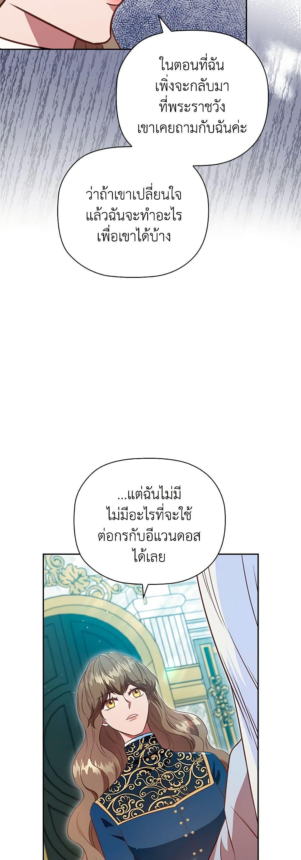 Manga-lc-com อ่านมังงะ อ่านการ์ตูน ออนไลน์ ฟรี An Extra In The Family Is The First To Be Abandoned ตอนที่ 1 2 3 4 5 6 7 8 9 10 11 12 13 14 ฟรี ไม่มีโฆษณา Manga-lc - อ่าน มังงะ อ่าน การ์ตูน ออนไลน์ อ่านมังงะ ฟรี