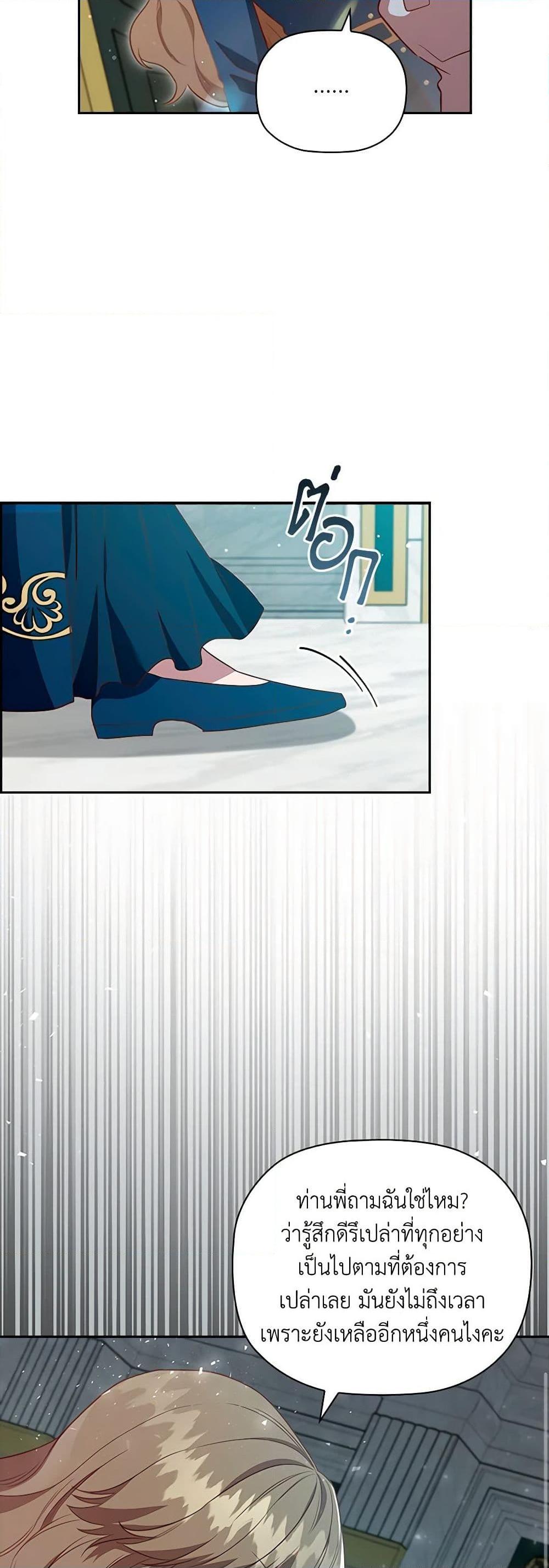 Manga-lc-com อ่านมังงะ อ่านการ์ตูน ออนไลน์ ฟรี An Extra In The Family Is The First To Be Abandoned ตอนที่ 1 2 3 4 5 6 7 8 9 10 11 12 13 14 ฟรี ไม่มีโฆษณา Manga-lc - อ่าน มังงะ อ่าน การ์ตูน ออนไลน์ อ่านมังงะ ฟรี