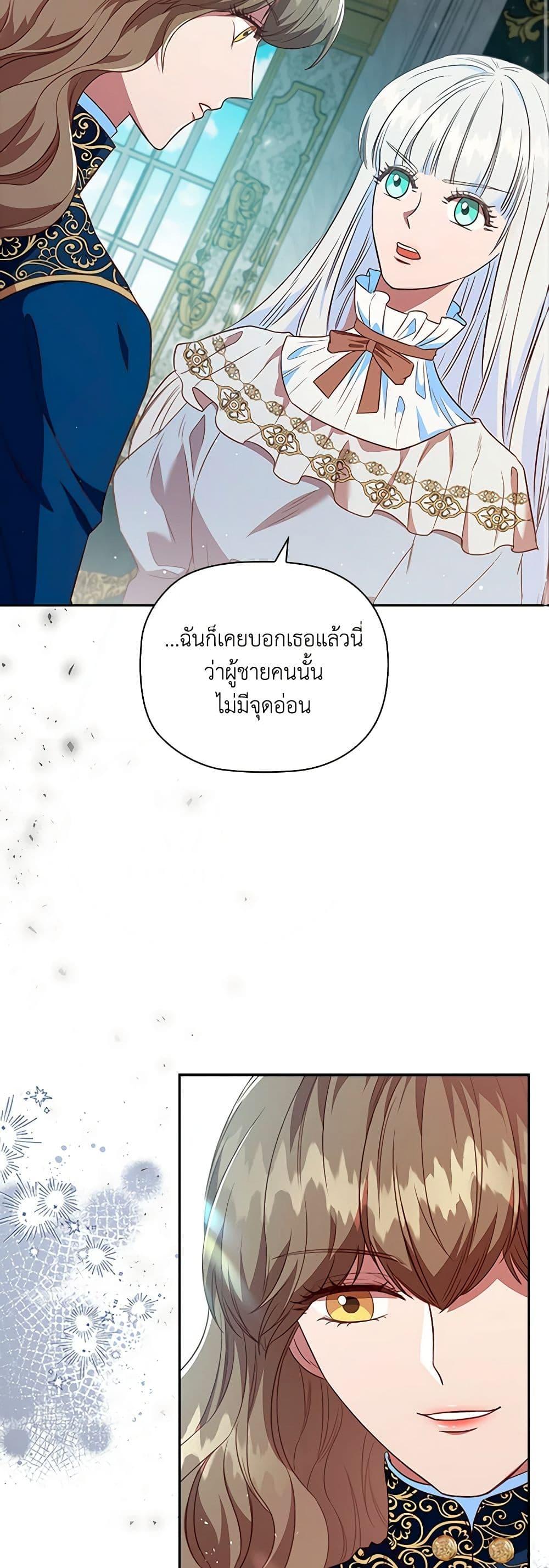 Manga-lc-com อ่านมังงะ อ่านการ์ตูน ออนไลน์ ฟรี An Extra In The Family Is The First To Be Abandoned ตอนที่ 1 2 3 4 5 6 7 8 9 10 11 12 13 14 ฟรี ไม่มีโฆษณา Manga-lc - อ่าน มังงะ อ่าน การ์ตูน ออนไลน์ อ่านมังงะ ฟรี