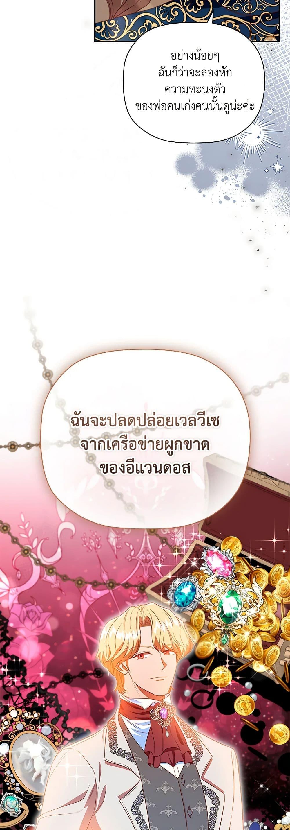 Manga-lc-com อ่านมังงะ อ่านการ์ตูน ออนไลน์ ฟรี An Extra In The Family Is The First To Be Abandoned ตอนที่ 1 2 3 4 5 6 7 8 9 10 11 12 13 14 ฟรี ไม่มีโฆษณา Manga-lc - อ่าน มังงะ อ่าน การ์ตูน ออนไลน์ อ่านมังงะ ฟรี