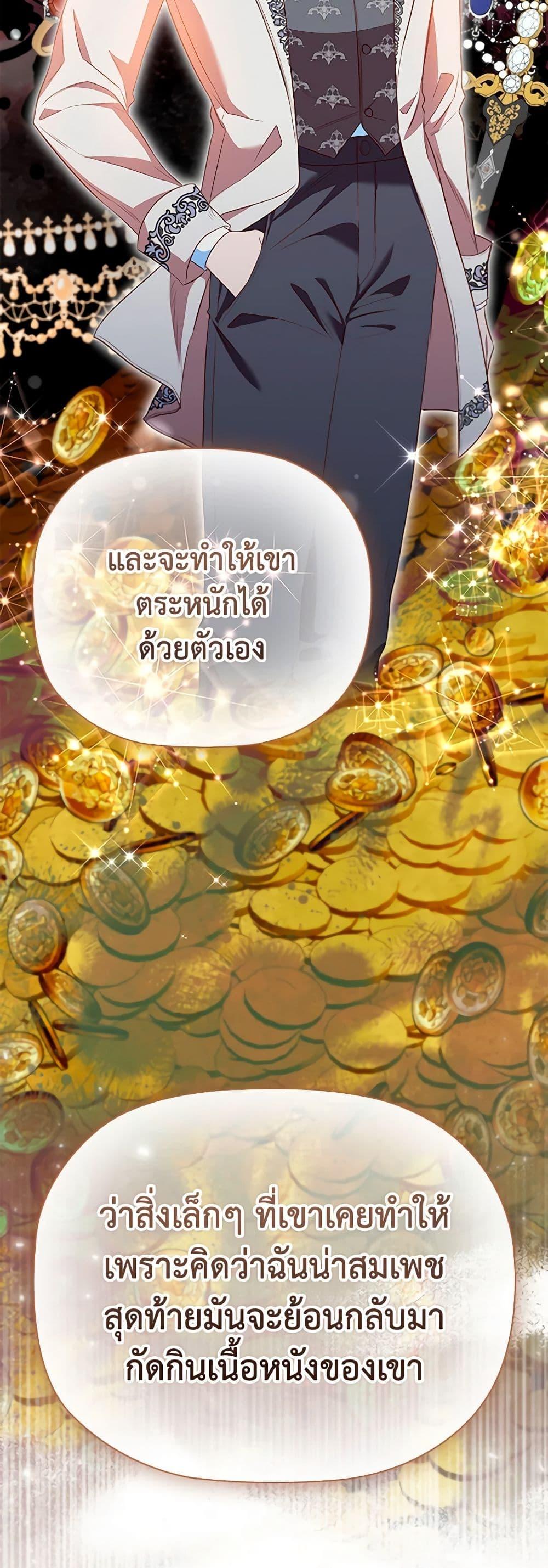 Manga-lc-com อ่านมังงะ อ่านการ์ตูน ออนไลน์ ฟรี An Extra In The Family Is The First To Be Abandoned ตอนที่ 1 2 3 4 5 6 7 8 9 10 11 12 13 14 ฟรี ไม่มีโฆษณา Manga-lc - อ่าน มังงะ อ่าน การ์ตูน ออนไลน์ อ่านมังงะ ฟรี