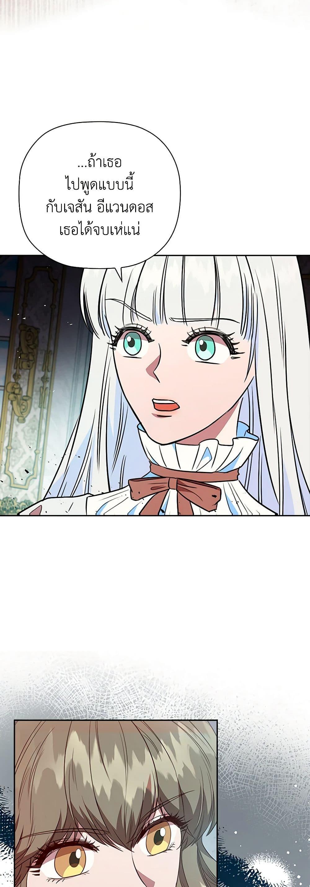 Manga-lc-com อ่านมังงะ อ่านการ์ตูน ออนไลน์ ฟรี An Extra In The Family Is The First To Be Abandoned ตอนที่ 1 2 3 4 5 6 7 8 9 10 11 12 13 14 ฟรี ไม่มีโฆษณา Manga-lc - อ่าน มังงะ อ่าน การ์ตูน ออนไลน์ อ่านมังงะ ฟรี