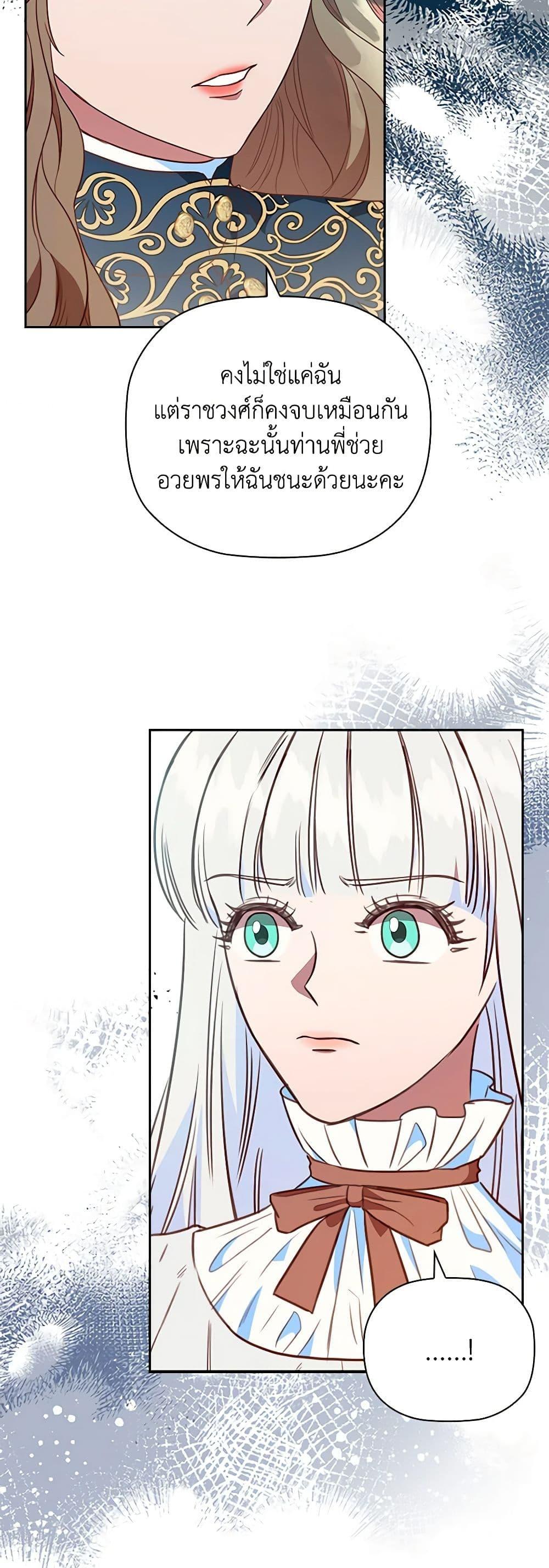 Manga-lc-com อ่านมังงะ อ่านการ์ตูน ออนไลน์ ฟรี An Extra In The Family Is The First To Be Abandoned ตอนที่ 1 2 3 4 5 6 7 8 9 10 11 12 13 14 ฟรี ไม่มีโฆษณา Manga-lc - อ่าน มังงะ อ่าน การ์ตูน ออนไลน์ อ่านมังงะ ฟรี