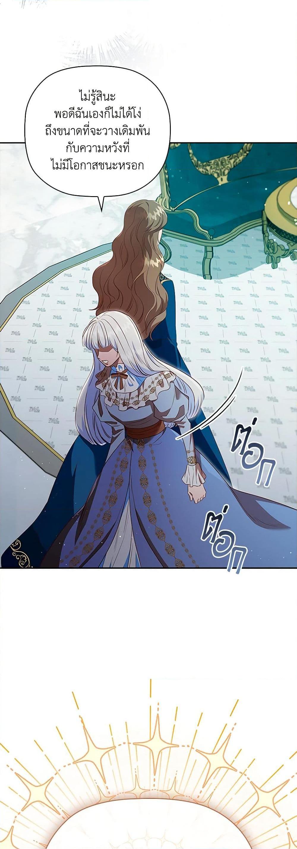 Manga-lc-com อ่านมังงะ อ่านการ์ตูน ออนไลน์ ฟรี An Extra In The Family Is The First To Be Abandoned ตอนที่ 1 2 3 4 5 6 7 8 9 10 11 12 13 14 ฟรี ไม่มีโฆษณา Manga-lc - อ่าน มังงะ อ่าน การ์ตูน ออนไลน์ อ่านมังงะ ฟรี