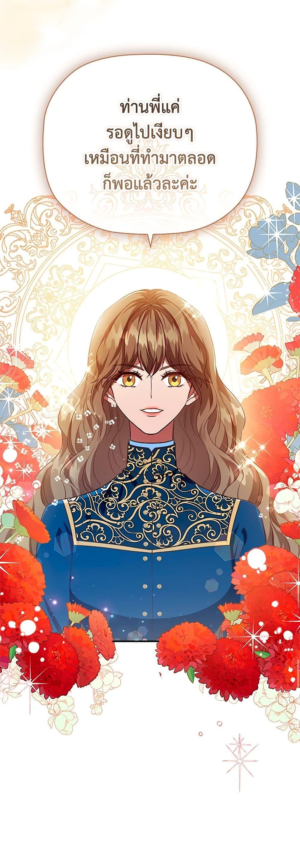 Manga-lc-com อ่านมังงะ อ่านการ์ตูน ออนไลน์ ฟรี An Extra In The Family Is The First To Be Abandoned ตอนที่ 1 2 3 4 5 6 7 8 9 10 11 12 13 14 ฟรี ไม่มีโฆษณา Manga-lc - อ่าน มังงะ อ่าน การ์ตูน ออนไลน์ อ่านมังงะ ฟรี