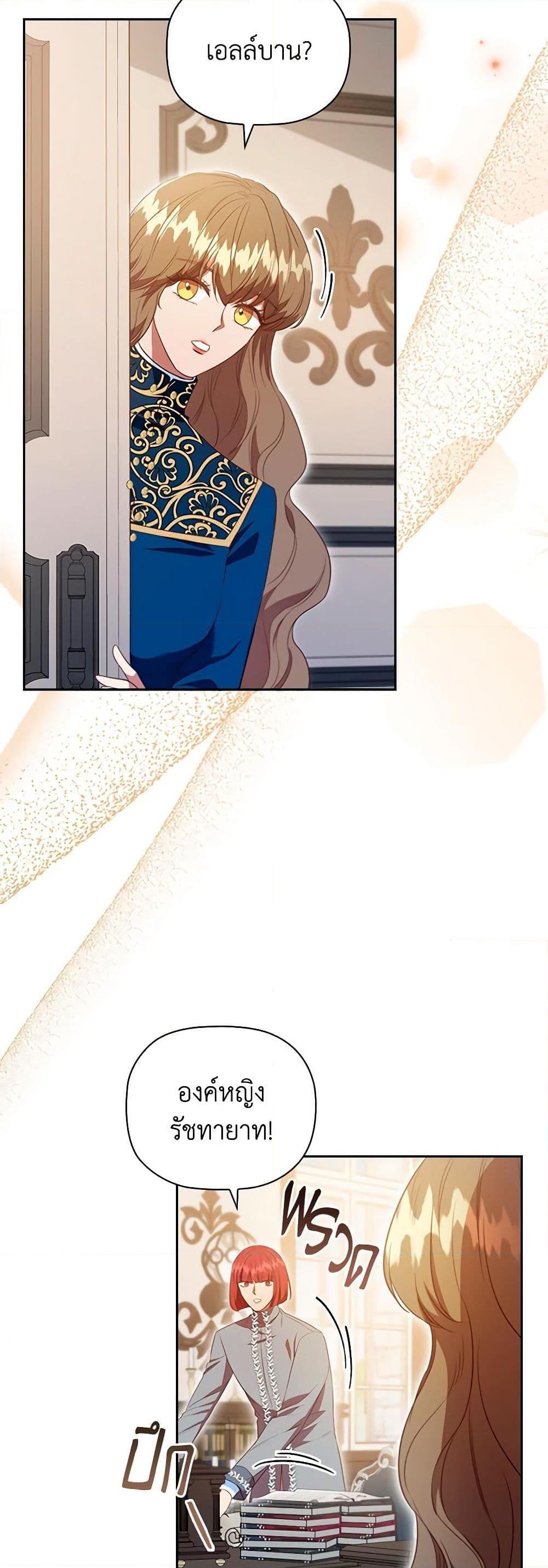 Manga-lc-com อ่านมังงะ อ่านการ์ตูน ออนไลน์ ฟรี An Extra In The Family Is The First To Be Abandoned ตอนที่ 1 2 3 4 5 6 7 8 9 10 11 12 13 14 ฟรี ไม่มีโฆษณา Manga-lc - อ่าน มังงะ อ่าน การ์ตูน ออนไลน์ อ่านมังงะ ฟรี