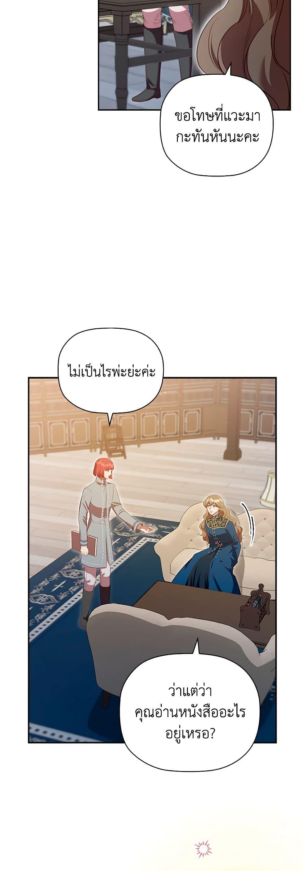 Manga-lc-com อ่านมังงะ อ่านการ์ตูน ออนไลน์ ฟรี An Extra In The Family Is The First To Be Abandoned ตอนที่ 1 2 3 4 5 6 7 8 9 10 11 12 13 14 ฟรี ไม่มีโฆษณา Manga-lc - อ่าน มังงะ อ่าน การ์ตูน ออนไลน์ อ่านมังงะ ฟรี