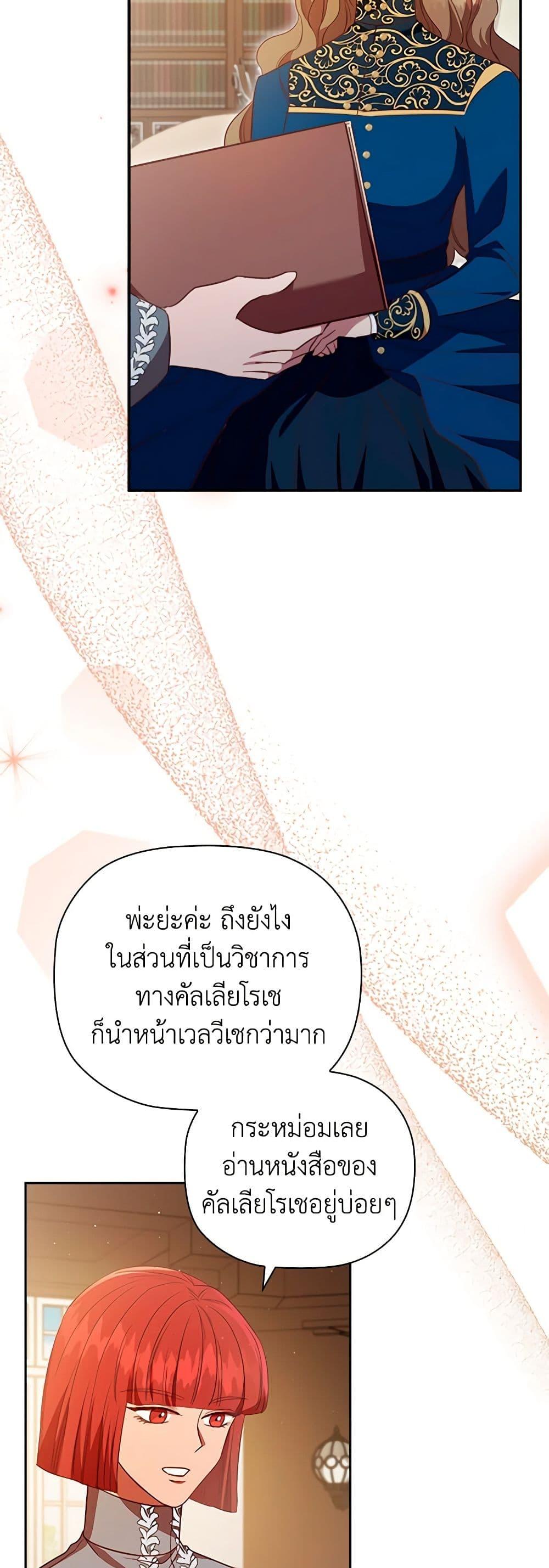 Manga-lc-com อ่านมังงะ อ่านการ์ตูน ออนไลน์ ฟรี An Extra In The Family Is The First To Be Abandoned ตอนที่ 1 2 3 4 5 6 7 8 9 10 11 12 13 14 ฟรี ไม่มีโฆษณา Manga-lc - อ่าน มังงะ อ่าน การ์ตูน ออนไลน์ อ่านมังงะ ฟรี