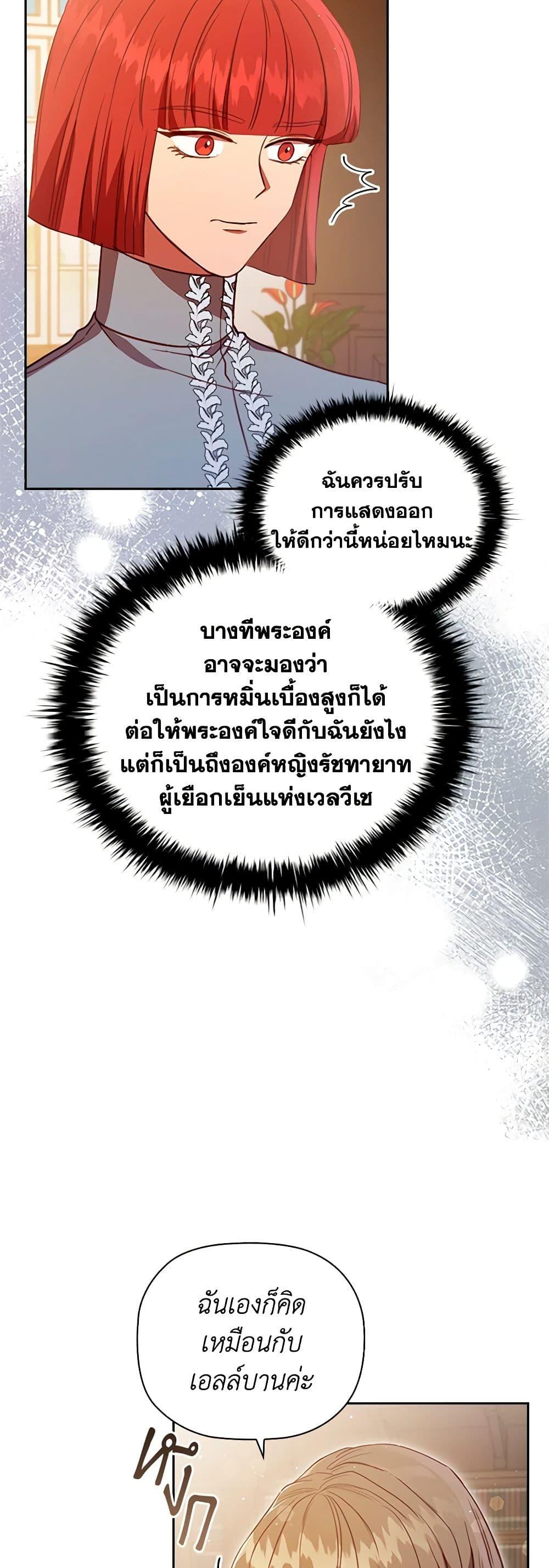 Manga-lc-com อ่านมังงะ อ่านการ์ตูน ออนไลน์ ฟรี An Extra In The Family Is The First To Be Abandoned ตอนที่ 1 2 3 4 5 6 7 8 9 10 11 12 13 14 ฟรี ไม่มีโฆษณา Manga-lc - อ่าน มังงะ อ่าน การ์ตูน ออนไลน์ อ่านมังงะ ฟรี
