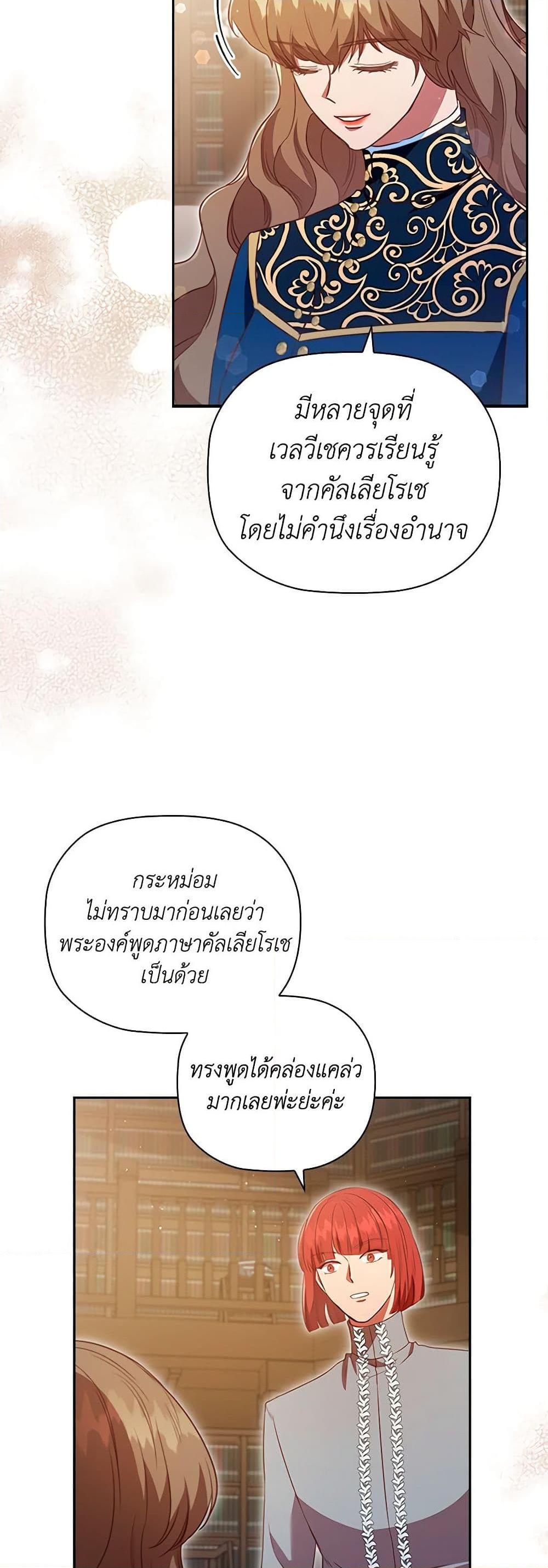 Manga-lc-com อ่านมังงะ อ่านการ์ตูน ออนไลน์ ฟรี An Extra In The Family Is The First To Be Abandoned ตอนที่ 1 2 3 4 5 6 7 8 9 10 11 12 13 14 ฟรี ไม่มีโฆษณา Manga-lc - อ่าน มังงะ อ่าน การ์ตูน ออนไลน์ อ่านมังงะ ฟรี