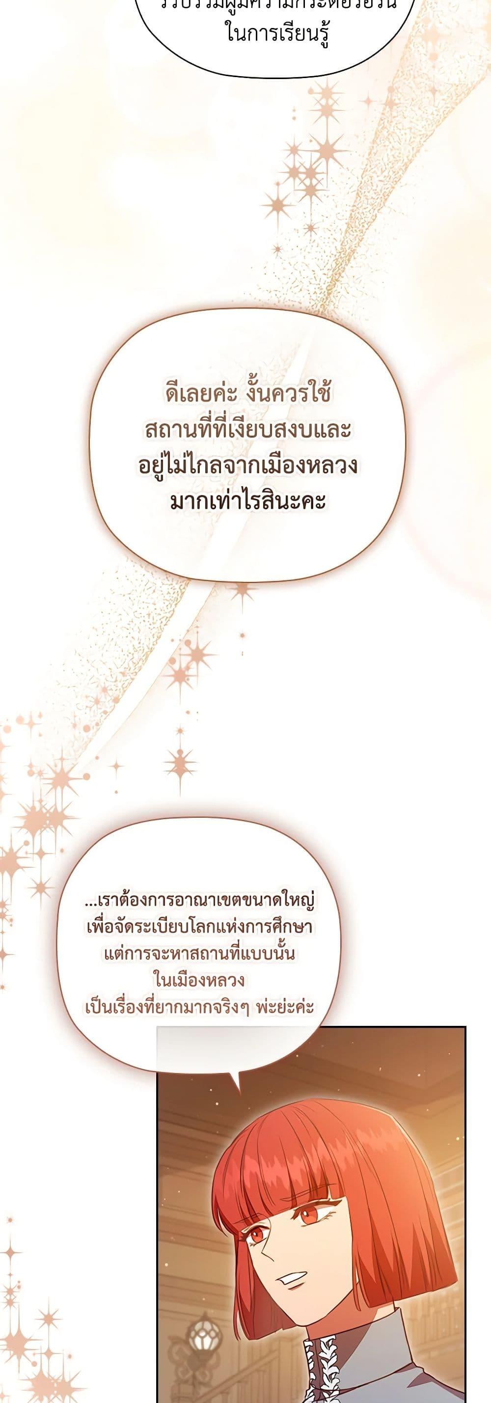 Manga-lc-com อ่านมังงะ อ่านการ์ตูน ออนไลน์ ฟรี An Extra In The Family Is The First To Be Abandoned ตอนที่ 1 2 3 4 5 6 7 8 9 10 11 12 13 14 ฟรี ไม่มีโฆษณา Manga-lc - อ่าน มังงะ อ่าน การ์ตูน ออนไลน์ อ่านมังงะ ฟรี
