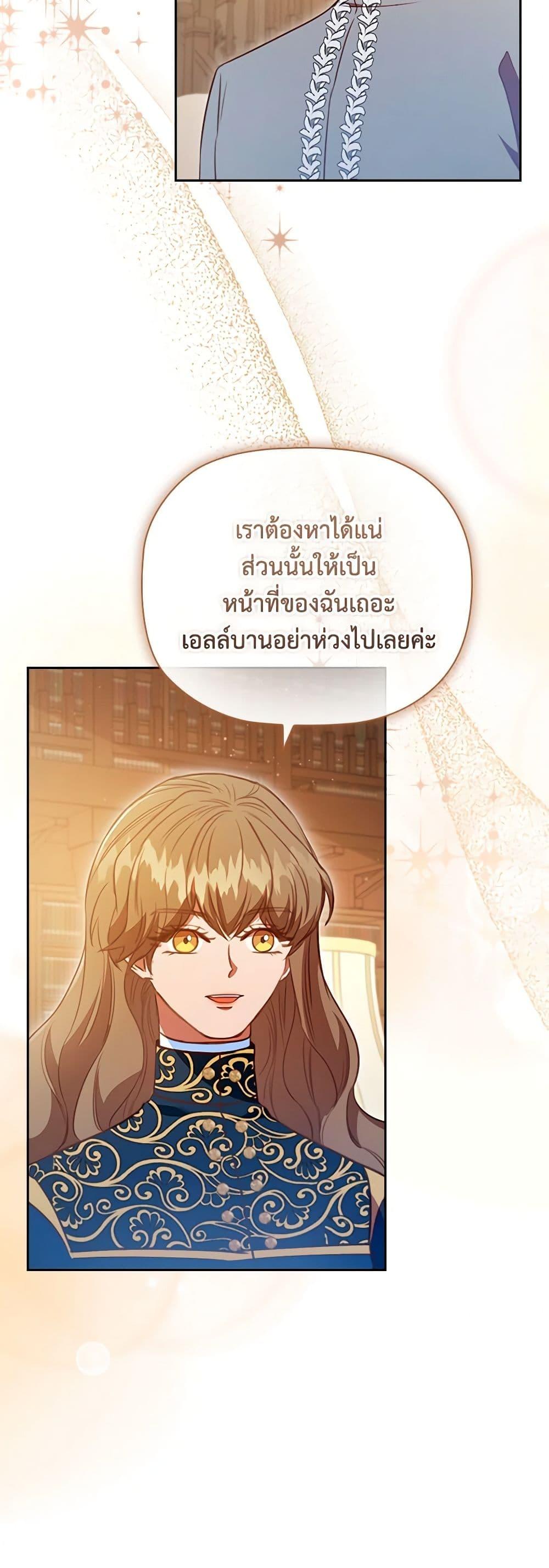 Manga-lc-com อ่านมังงะ อ่านการ์ตูน ออนไลน์ ฟรี An Extra In The Family Is The First To Be Abandoned ตอนที่ 1 2 3 4 5 6 7 8 9 10 11 12 13 14 ฟรี ไม่มีโฆษณา Manga-lc - อ่าน มังงะ อ่าน การ์ตูน ออนไลน์ อ่านมังงะ ฟรี