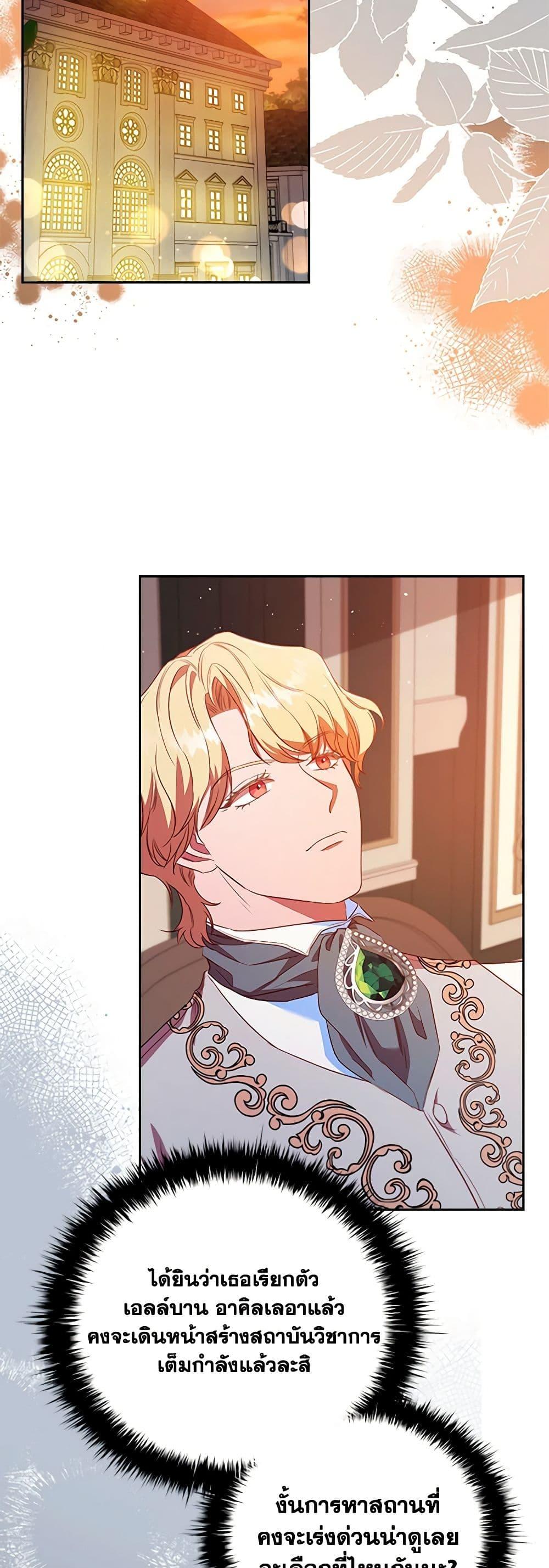 Manga-lc-com อ่านมังงะ อ่านการ์ตูน ออนไลน์ ฟรี An Extra In The Family Is The First To Be Abandoned ตอนที่ 1 2 3 4 5 6 7 8 9 10 11 12 13 14 ฟรี ไม่มีโฆษณา Manga-lc - อ่าน มังงะ อ่าน การ์ตูน ออนไลน์ อ่านมังงะ ฟรี