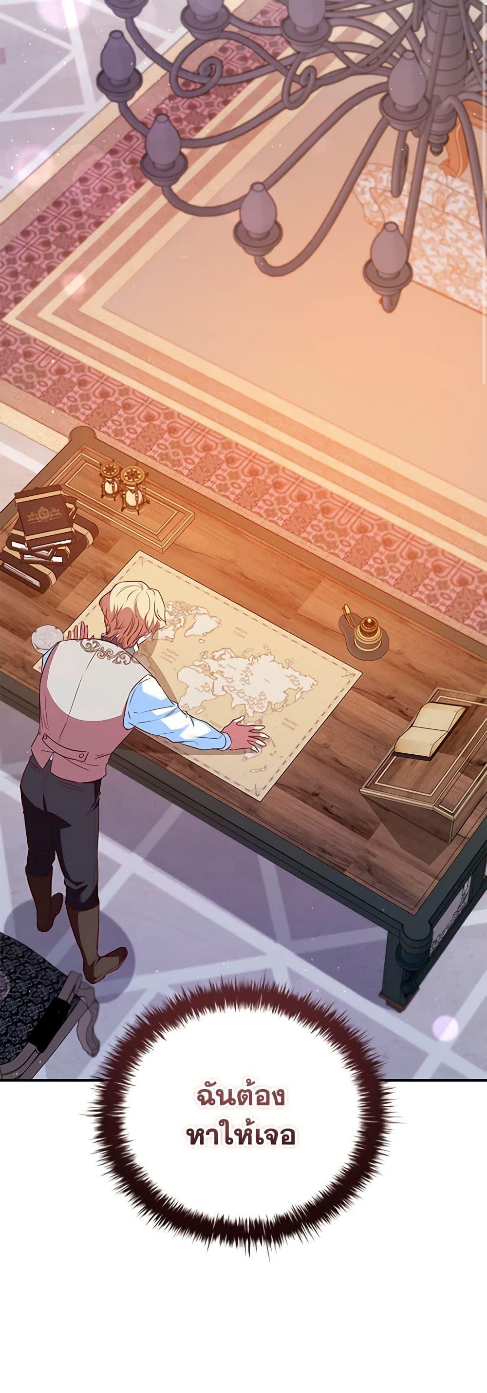 Manga-lc-com อ่านมังงะ อ่านการ์ตูน ออนไลน์ ฟรี An Extra In The Family Is The First To Be Abandoned ตอนที่ 1 2 3 4 5 6 7 8 9 10 11 12 13 14 ฟรี ไม่มีโฆษณา Manga-lc - อ่าน มังงะ อ่าน การ์ตูน ออนไลน์ อ่านมังงะ ฟรี