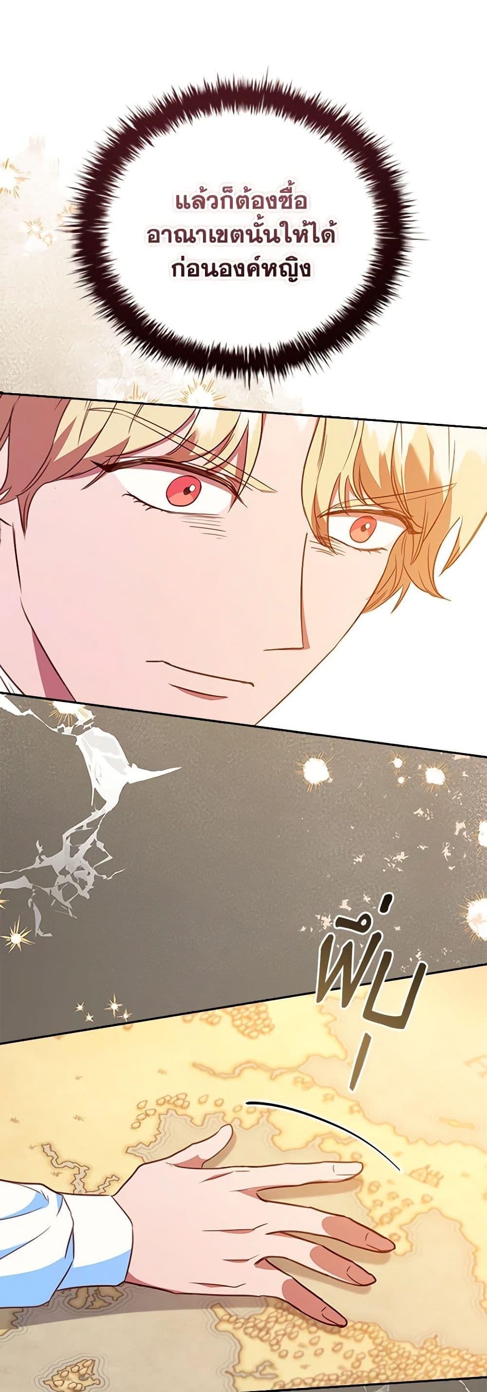 Manga-lc-com อ่านมังงะ อ่านการ์ตูน ออนไลน์ ฟรี An Extra In The Family Is The First To Be Abandoned ตอนที่ 1 2 3 4 5 6 7 8 9 10 11 12 13 14 ฟรี ไม่มีโฆษณา Manga-lc - อ่าน มังงะ อ่าน การ์ตูน ออนไลน์ อ่านมังงะ ฟรี