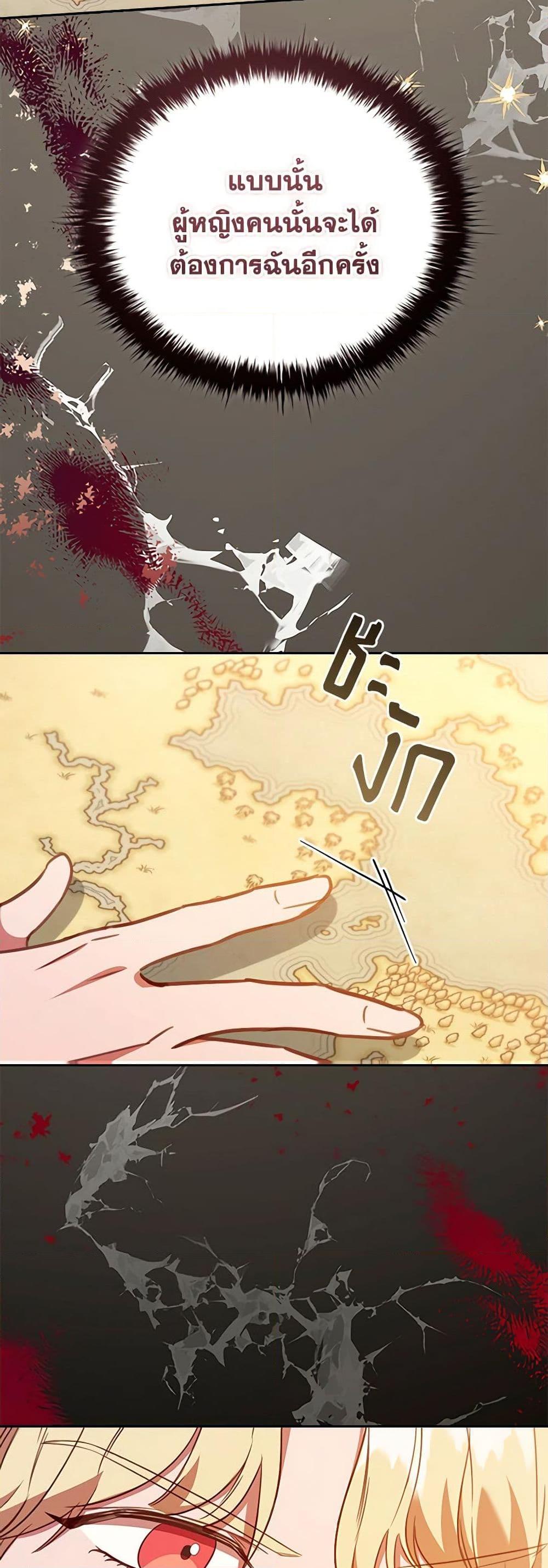 Manga-lc-com อ่านมังงะ อ่านการ์ตูน ออนไลน์ ฟรี An Extra In The Family Is The First To Be Abandoned ตอนที่ 1 2 3 4 5 6 7 8 9 10 11 12 13 14 ฟรี ไม่มีโฆษณา Manga-lc - อ่าน มังงะ อ่าน การ์ตูน ออนไลน์ อ่านมังงะ ฟรี