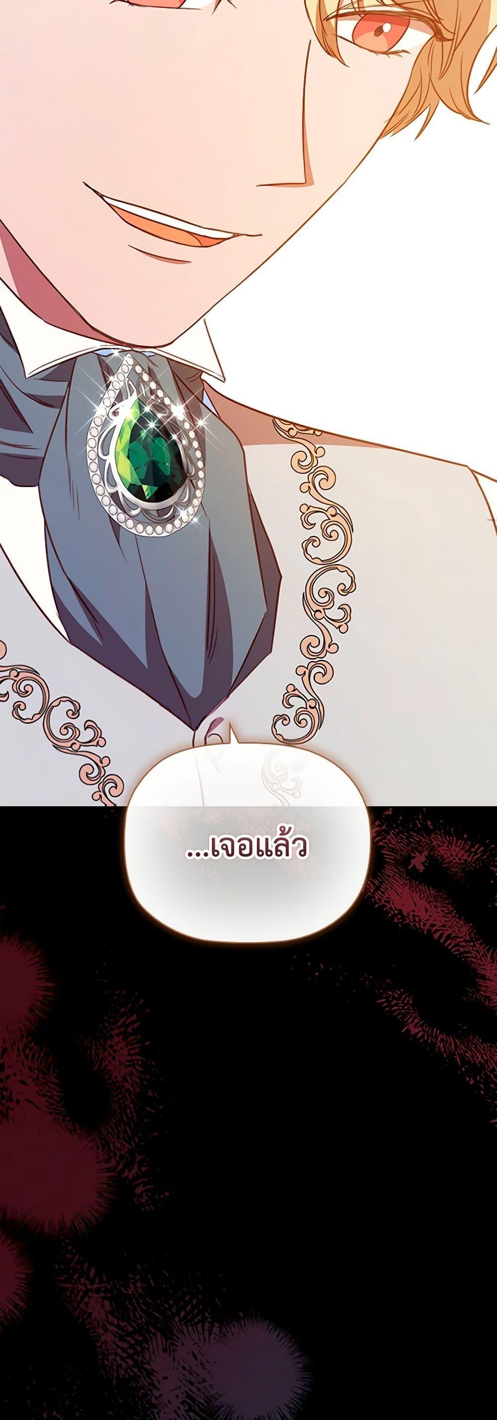 Manga-lc-com อ่านมังงะ อ่านการ์ตูน ออนไลน์ ฟรี An Extra In The Family Is The First To Be Abandoned ตอนที่ 1 2 3 4 5 6 7 8 9 10 11 12 13 14 ฟรี ไม่มีโฆษณา Manga-lc - อ่าน มังงะ อ่าน การ์ตูน ออนไลน์ อ่านมังงะ ฟรี