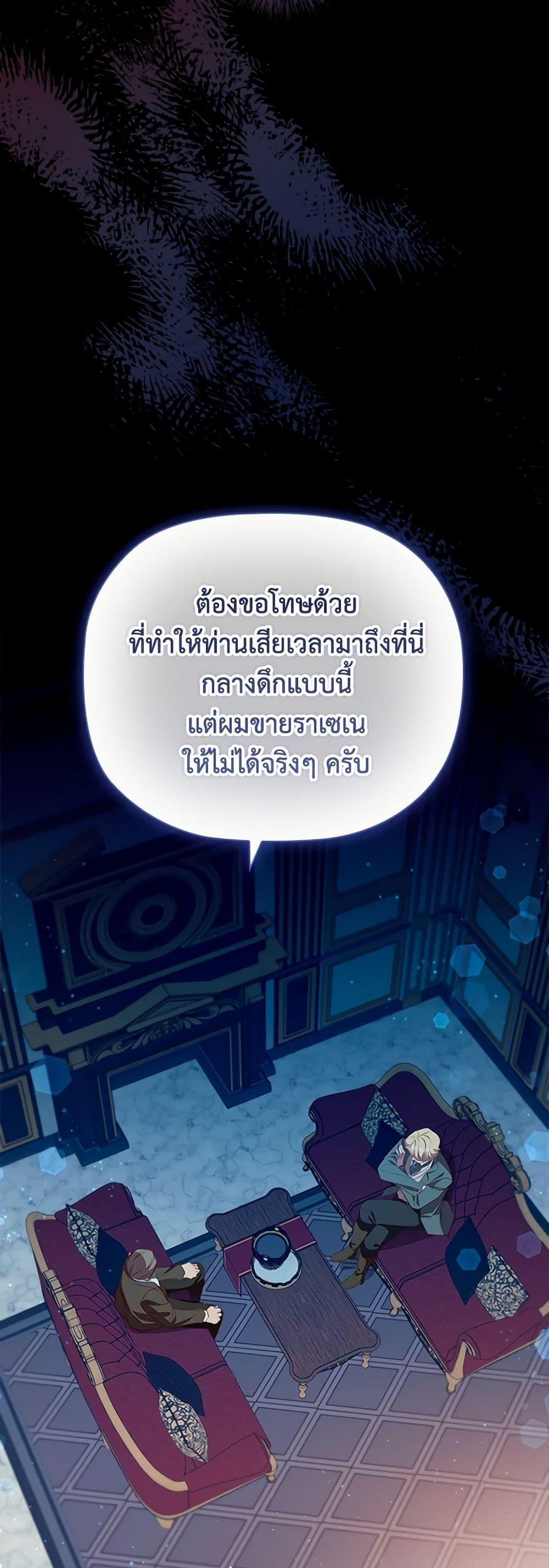 Manga-lc-com อ่านมังงะ อ่านการ์ตูน ออนไลน์ ฟรี An Extra In The Family Is The First To Be Abandoned ตอนที่ 1 2 3 4 5 6 7 8 9 10 11 12 13 14 ฟรี ไม่มีโฆษณา Manga-lc - อ่าน มังงะ อ่าน การ์ตูน ออนไลน์ อ่านมังงะ ฟรี