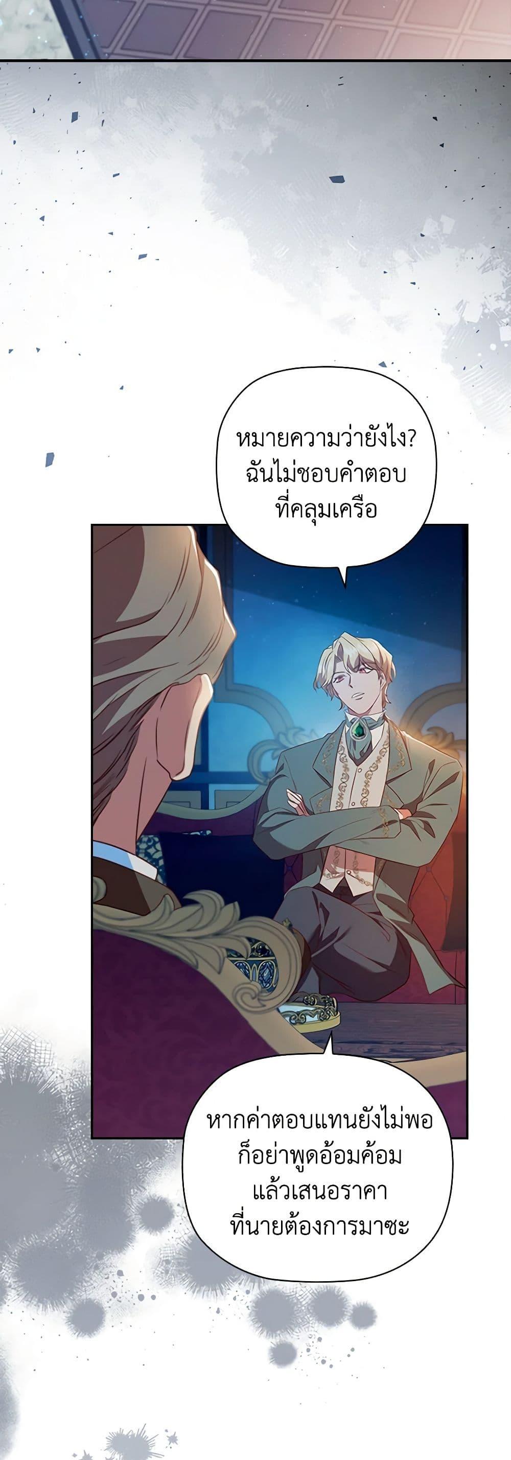 Manga-lc-com อ่านมังงะ อ่านการ์ตูน ออนไลน์ ฟรี An Extra In The Family Is The First To Be Abandoned ตอนที่ 1 2 3 4 5 6 7 8 9 10 11 12 13 14 ฟรี ไม่มีโฆษณา Manga-lc - อ่าน มังงะ อ่าน การ์ตูน ออนไลน์ อ่านมังงะ ฟรี