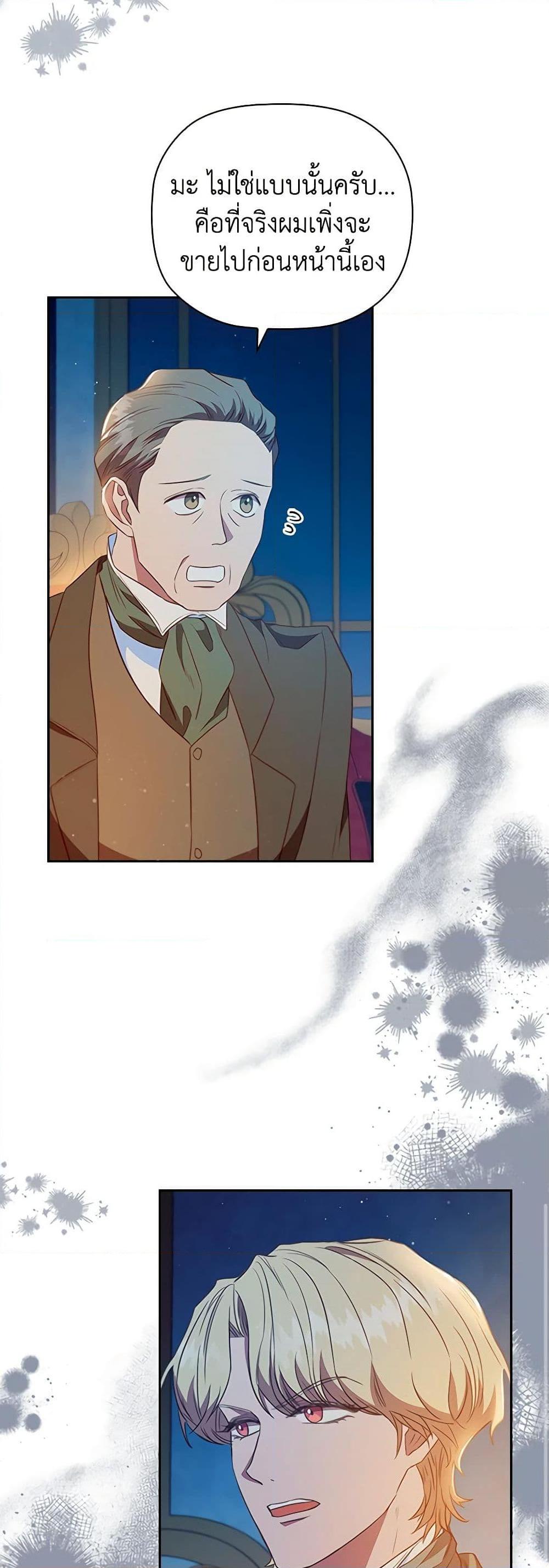 Manga-lc-com อ่านมังงะ อ่านการ์ตูน ออนไลน์ ฟรี An Extra In The Family Is The First To Be Abandoned ตอนที่ 1 2 3 4 5 6 7 8 9 10 11 12 13 14 ฟรี ไม่มีโฆษณา Manga-lc - อ่าน มังงะ อ่าน การ์ตูน ออนไลน์ อ่านมังงะ ฟรี