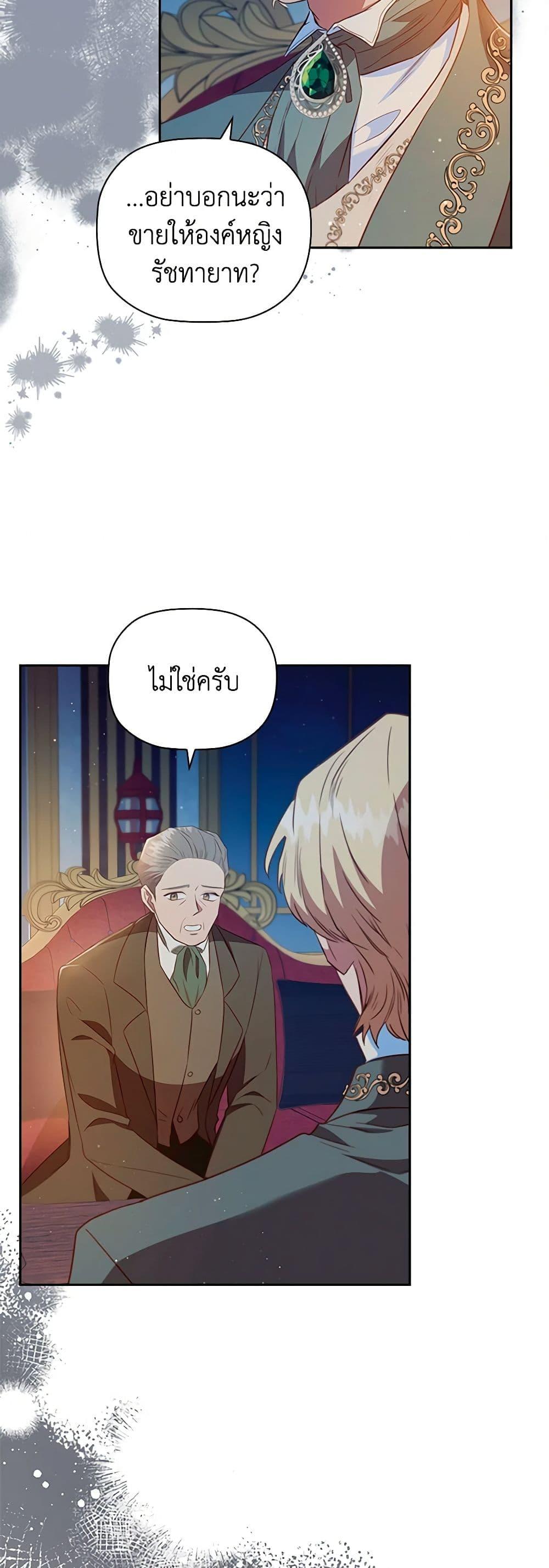 Manga-lc-com อ่านมังงะ อ่านการ์ตูน ออนไลน์ ฟรี An Extra In The Family Is The First To Be Abandoned ตอนที่ 1 2 3 4 5 6 7 8 9 10 11 12 13 14 ฟรี ไม่มีโฆษณา Manga-lc - อ่าน มังงะ อ่าน การ์ตูน ออนไลน์ อ่านมังงะ ฟรี