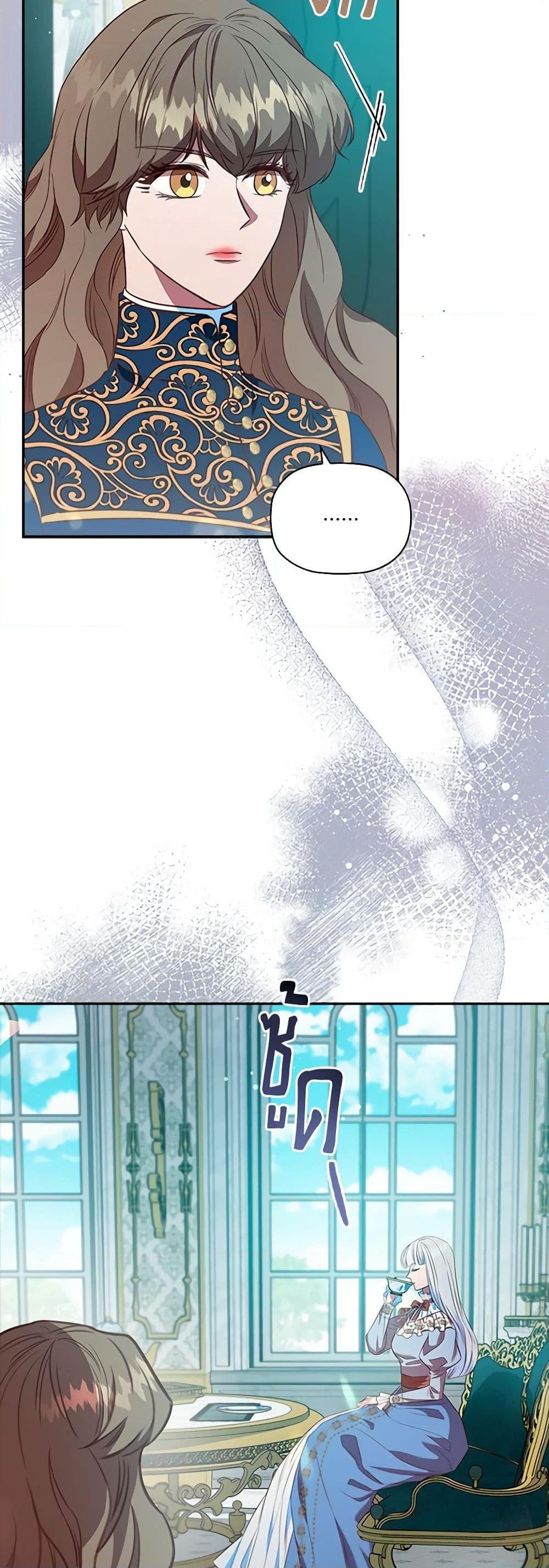 Manga-lc-com อ่านมังงะ อ่านการ์ตูน ออนไลน์ ฟรี An Extra In The Family Is The First To Be Abandoned ตอนที่ 1 2 3 4 5 6 7 8 9 10 11 12 13 14 ฟรี ไม่มีโฆษณา Manga-lc - อ่าน มังงะ อ่าน การ์ตูน ออนไลน์ อ่านมังงะ ฟรี