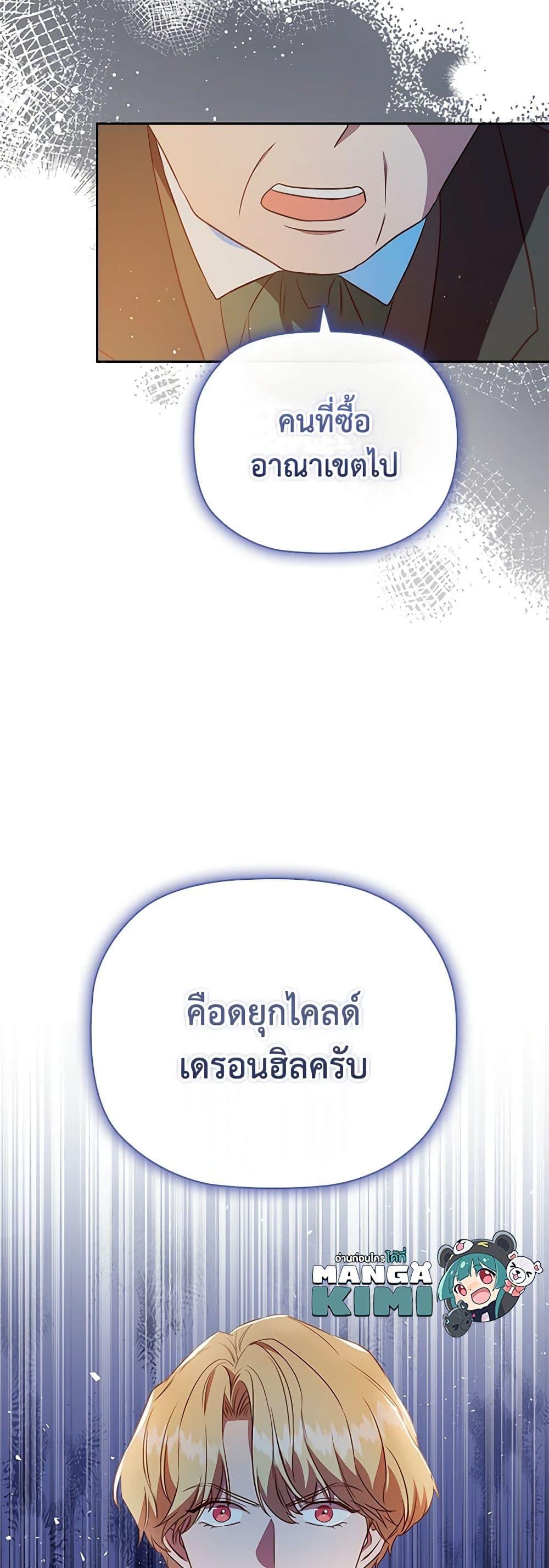 Manga-lc-com อ่านมังงะ อ่านการ์ตูน ออนไลน์ ฟรี An Extra In The Family Is The First To Be Abandoned ตอนที่ 1 2 3 4 5 6 7 8 9 10 11 12 13 14 ฟรี ไม่มีโฆษณา Manga-lc - อ่าน มังงะ อ่าน การ์ตูน ออนไลน์ อ่านมังงะ ฟรี