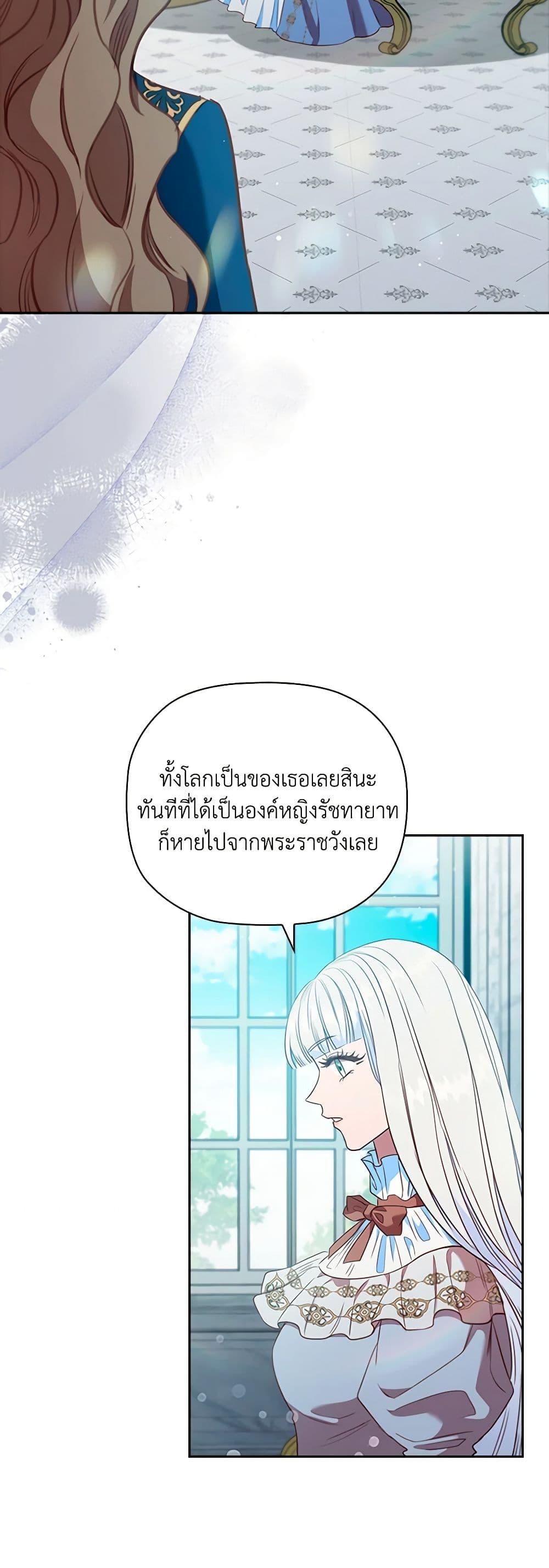 Manga-lc-com อ่านมังงะ อ่านการ์ตูน ออนไลน์ ฟรี An Extra In The Family Is The First To Be Abandoned ตอนที่ 1 2 3 4 5 6 7 8 9 10 11 12 13 14 ฟรี ไม่มีโฆษณา Manga-lc - อ่าน มังงะ อ่าน การ์ตูน ออนไลน์ อ่านมังงะ ฟรี