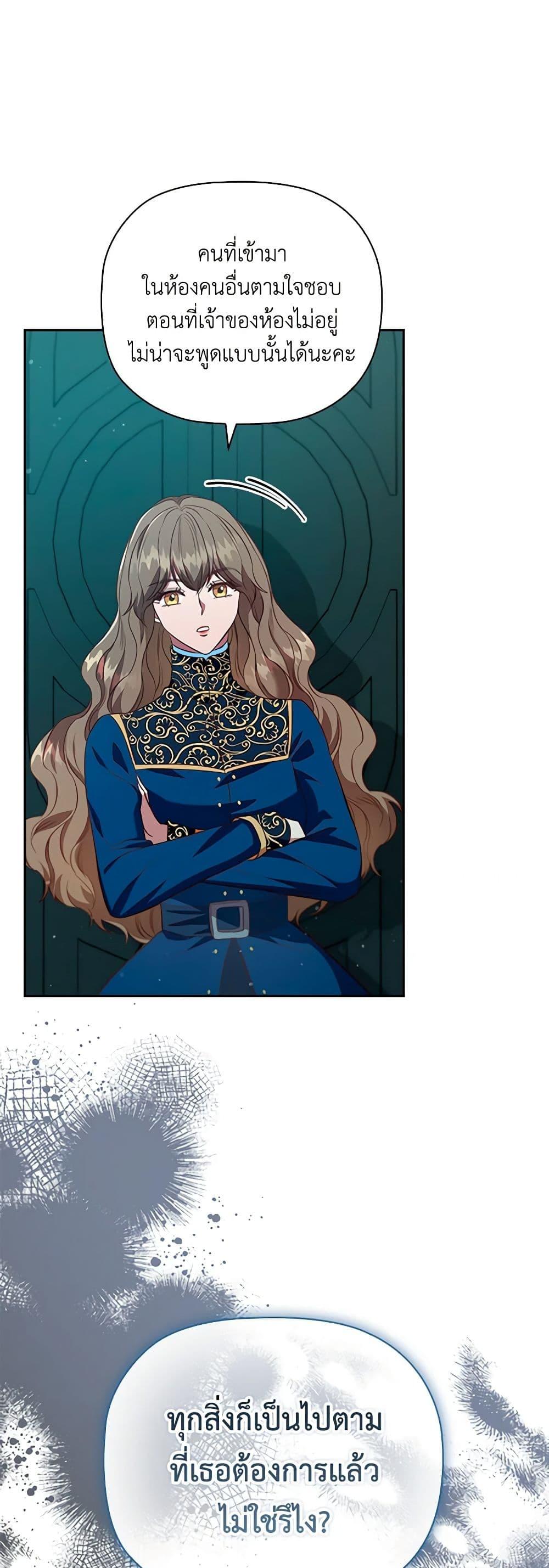 Manga-lc-com อ่านมังงะ อ่านการ์ตูน ออนไลน์ ฟรี An Extra In The Family Is The First To Be Abandoned ตอนที่ 1 2 3 4 5 6 7 8 9 10 11 12 13 14 ฟรี ไม่มีโฆษณา Manga-lc - อ่าน มังงะ อ่าน การ์ตูน ออนไลน์ อ่านมังงะ ฟรี