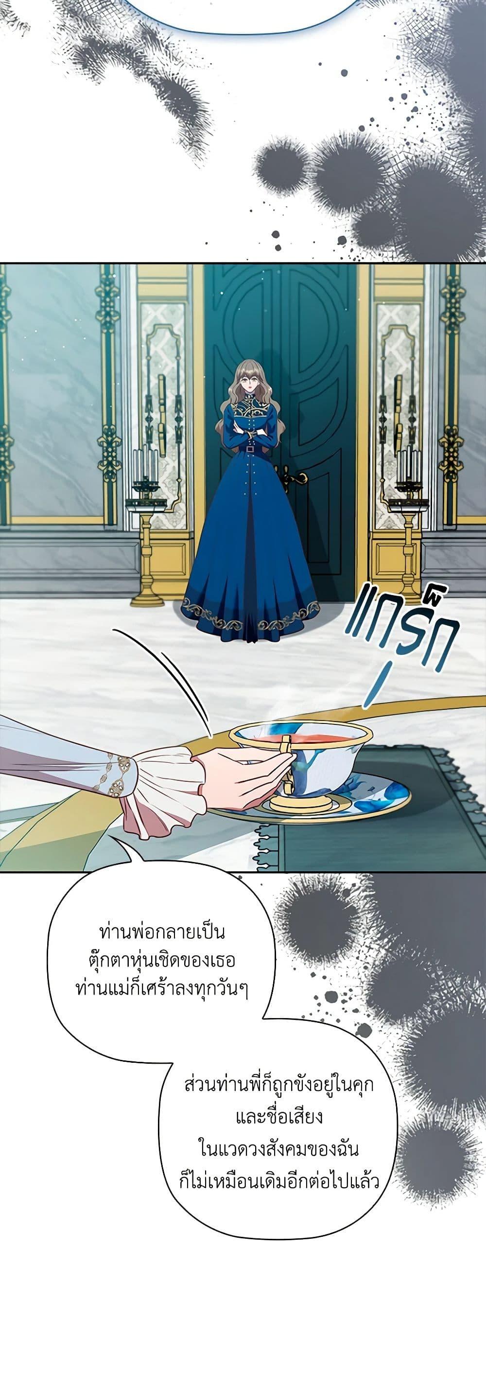 Manga-lc-com อ่านมังงะ อ่านการ์ตูน ออนไลน์ ฟรี An Extra In The Family Is The First To Be Abandoned ตอนที่ 1 2 3 4 5 6 7 8 9 10 11 12 13 14 ฟรี ไม่มีโฆษณา Manga-lc - อ่าน มังงะ อ่าน การ์ตูน ออนไลน์ อ่านมังงะ ฟรี